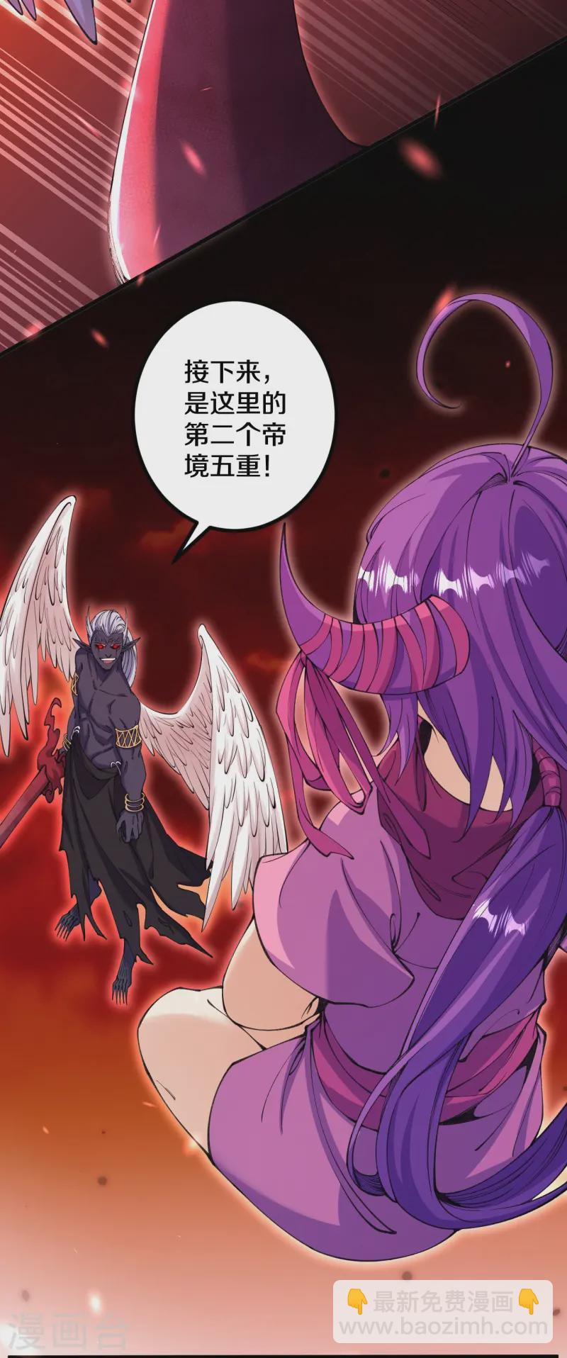 第181话 对战帝境七重-第185话