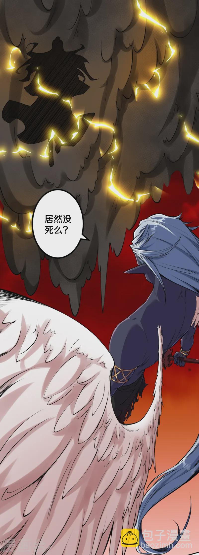 第181话 对战帝境七重-第185话