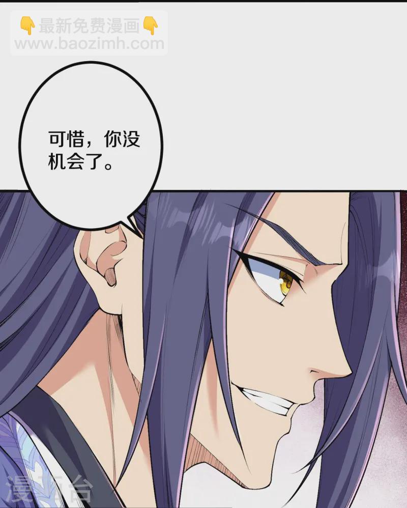 第181话 对战帝境七重-第185话