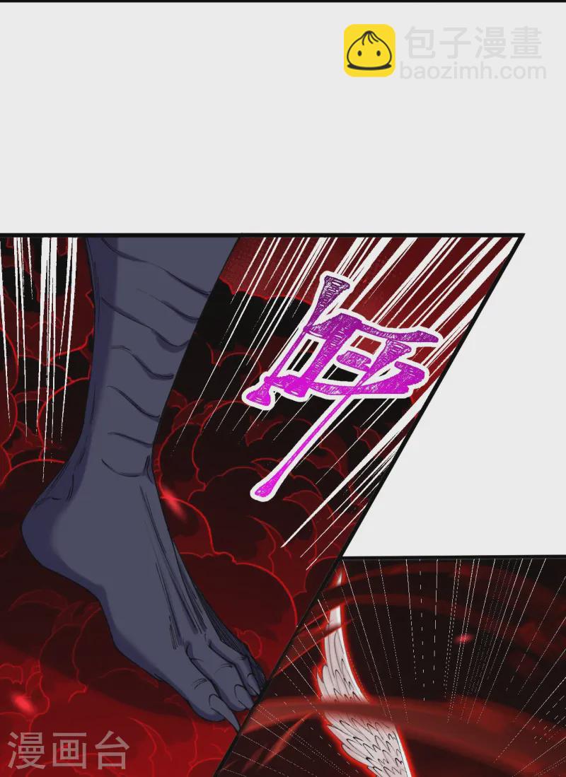 第181话 对战帝境七重-第185话
