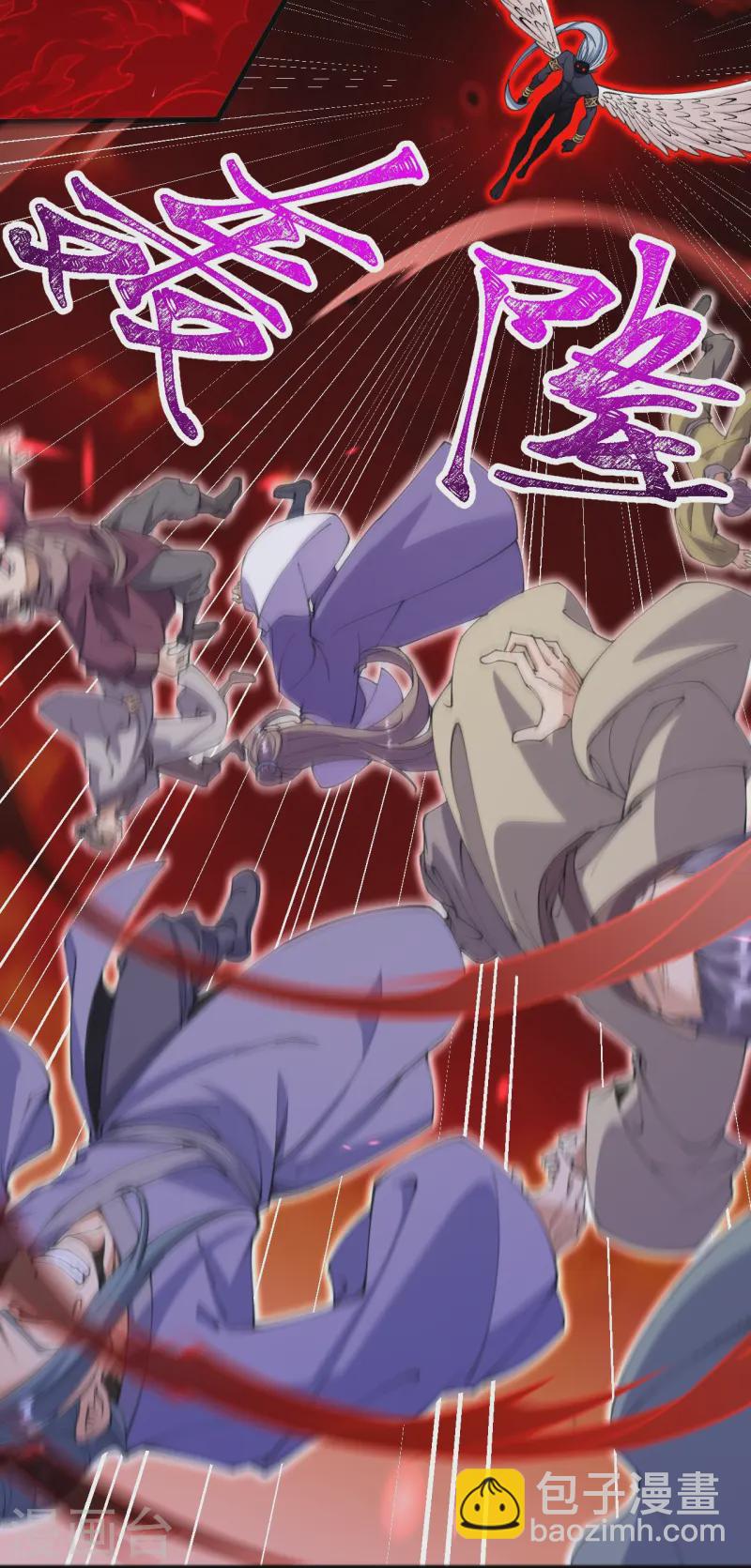 第181话 对战帝境七重-第185话