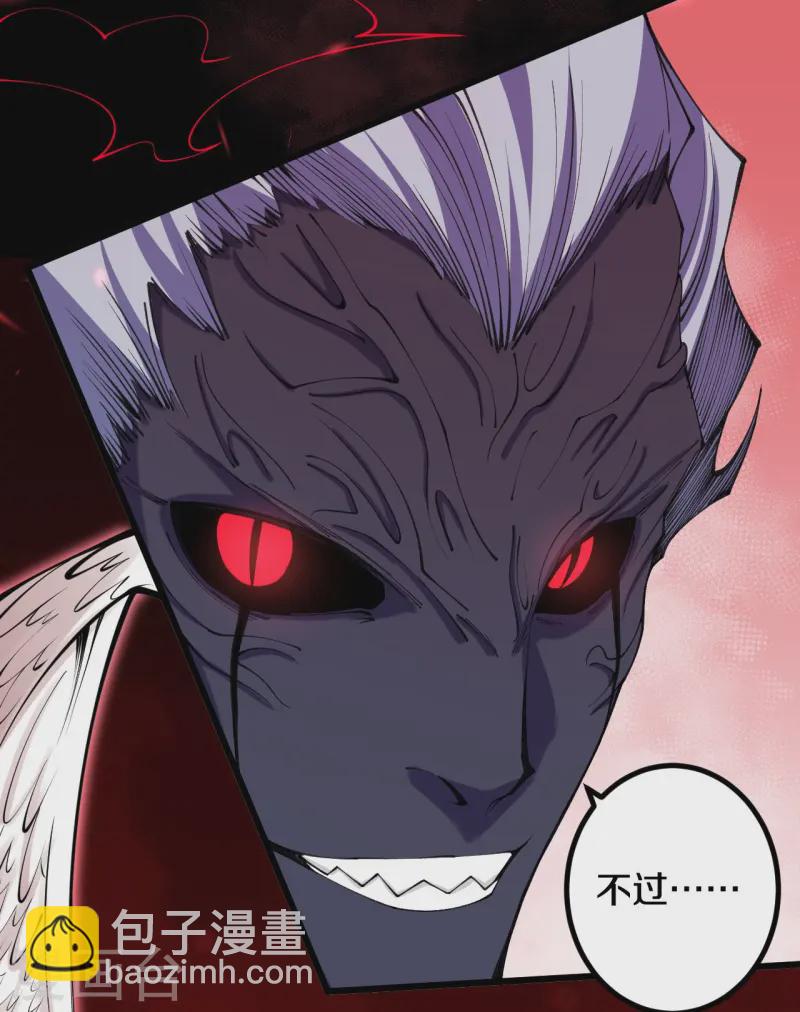 第181话 对战帝境七重-第185话