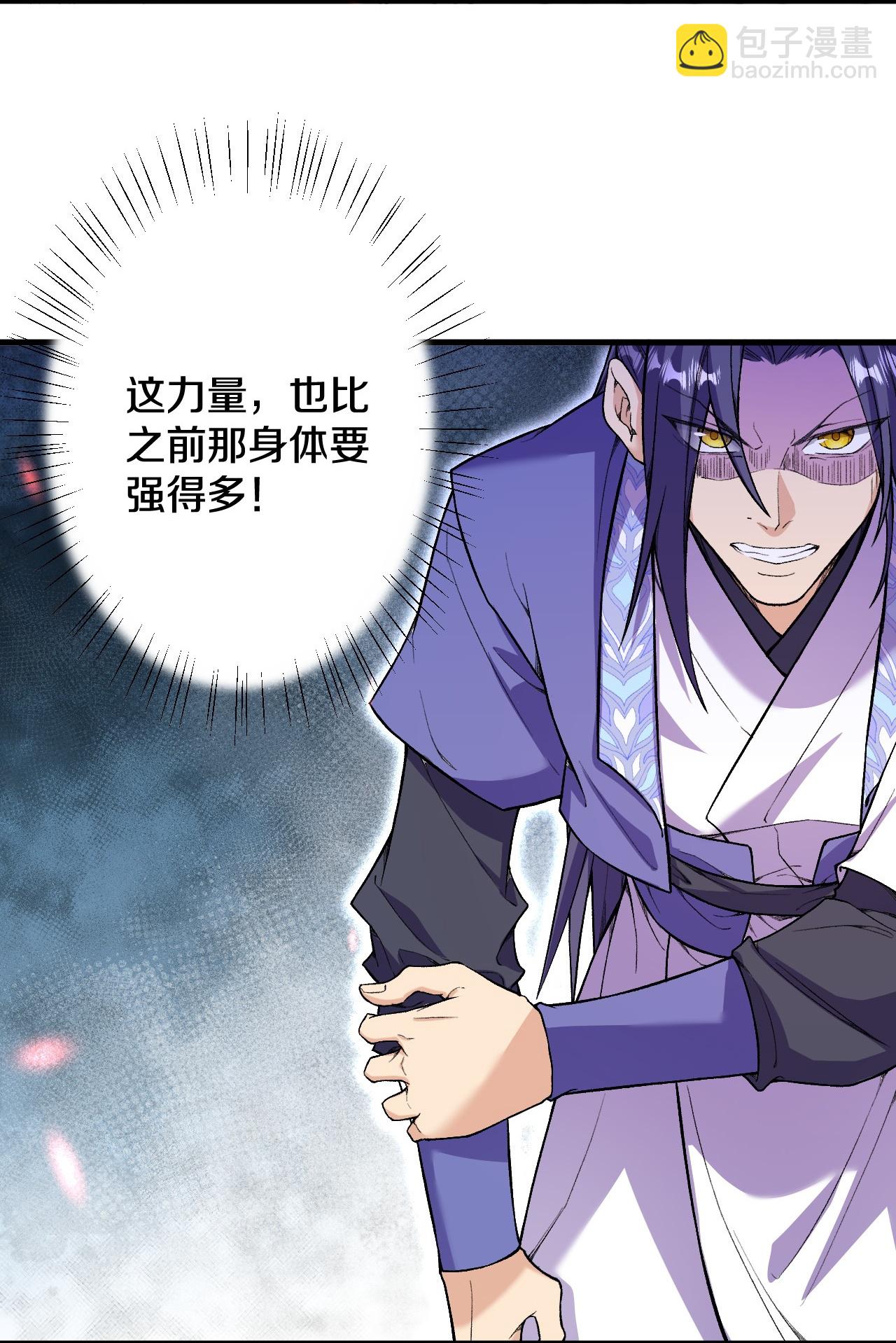 第183话 对付我，还差点！-第187话