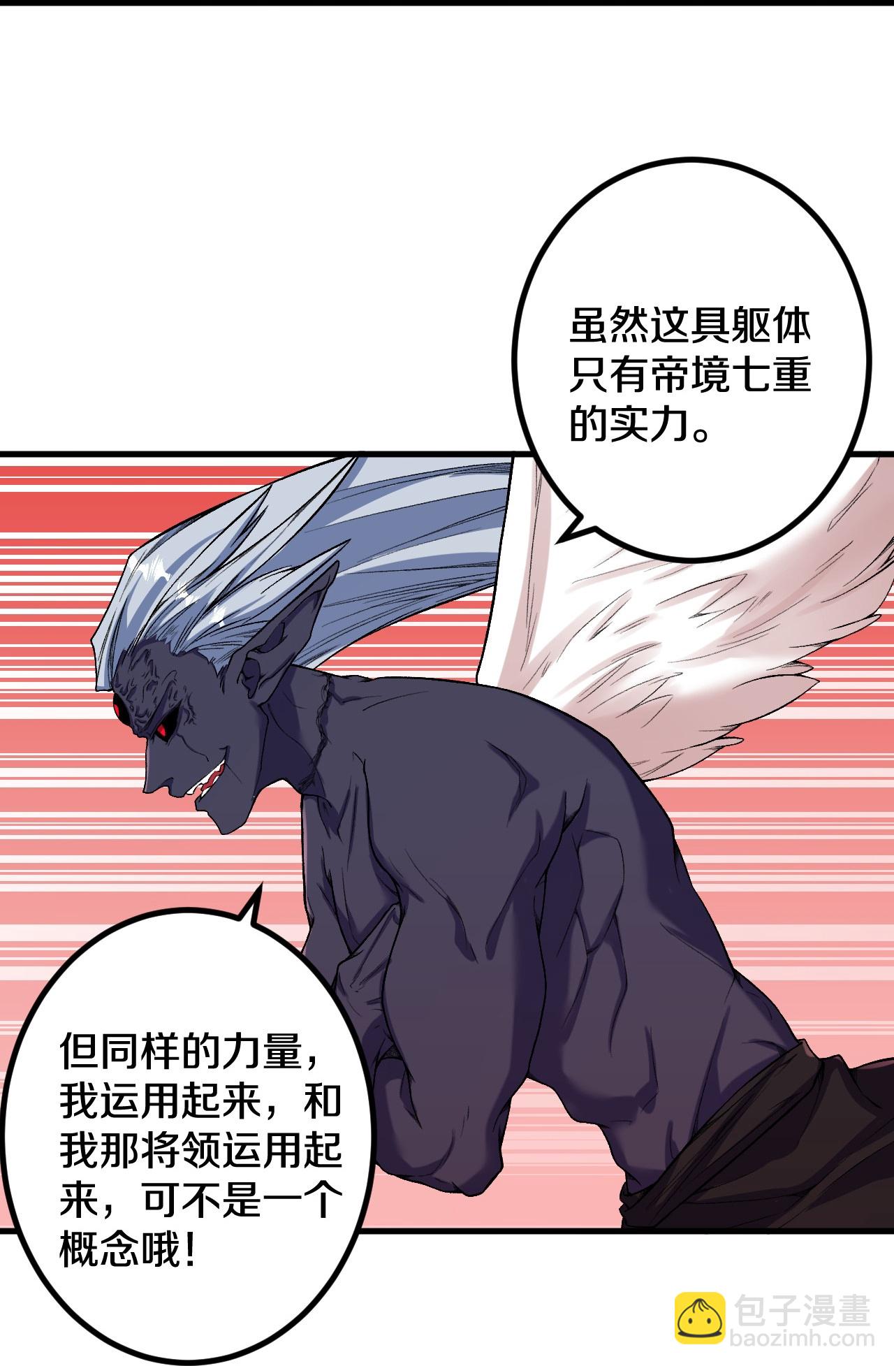 第183话 对付我，还差点！-第187话