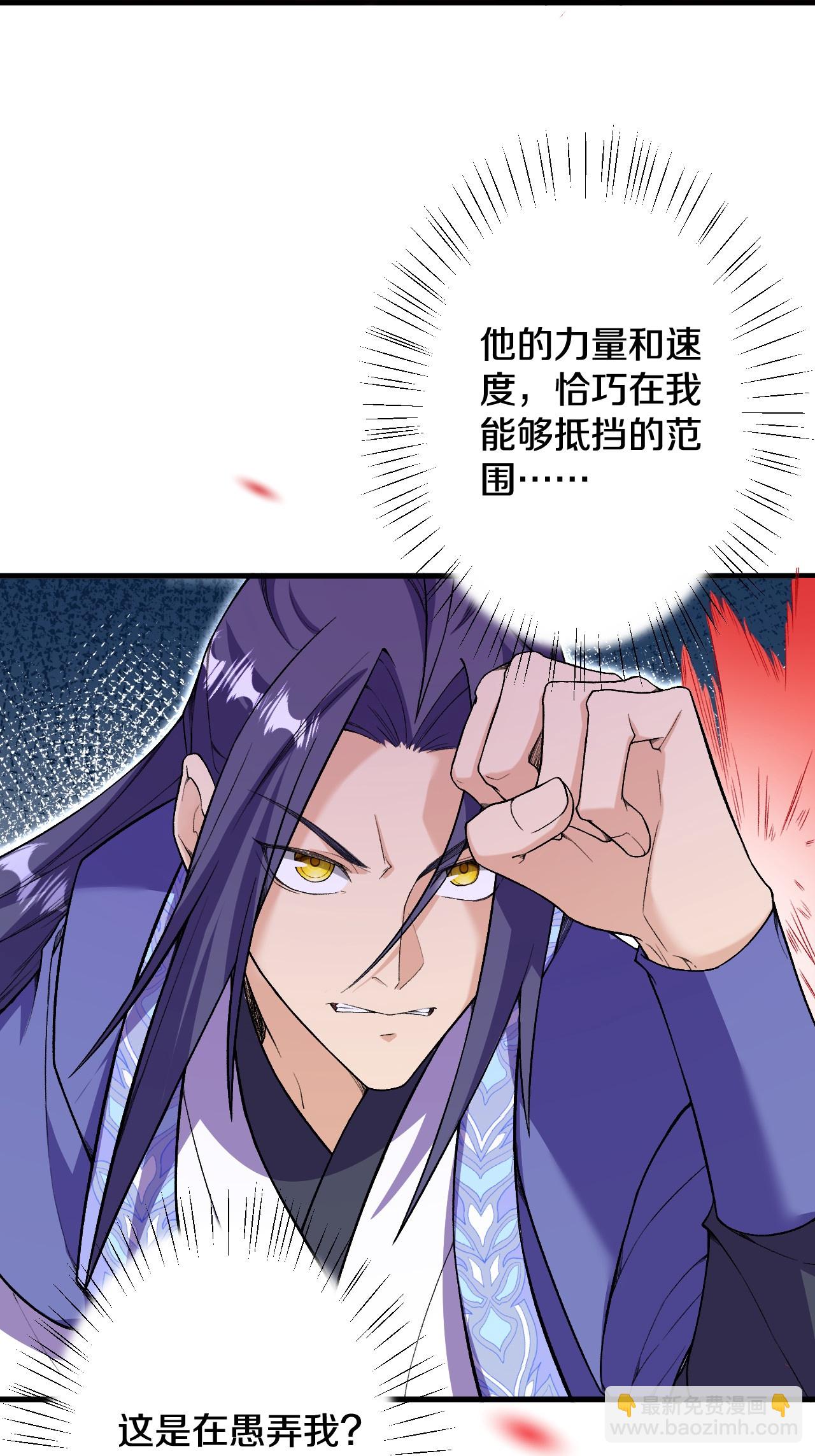 第183话 对付我，还差点！-第187话