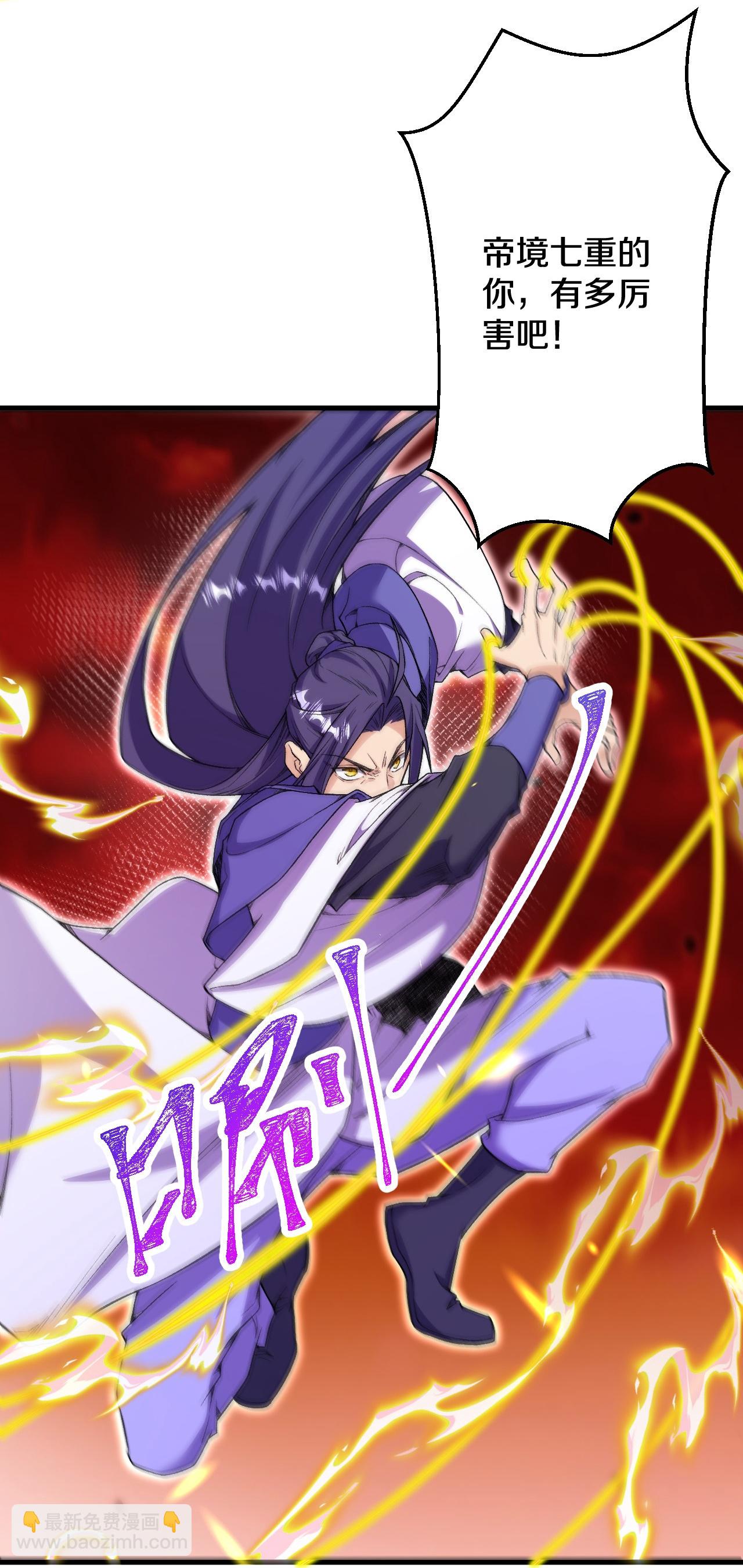 第183话 对付我，还差点！-第187话