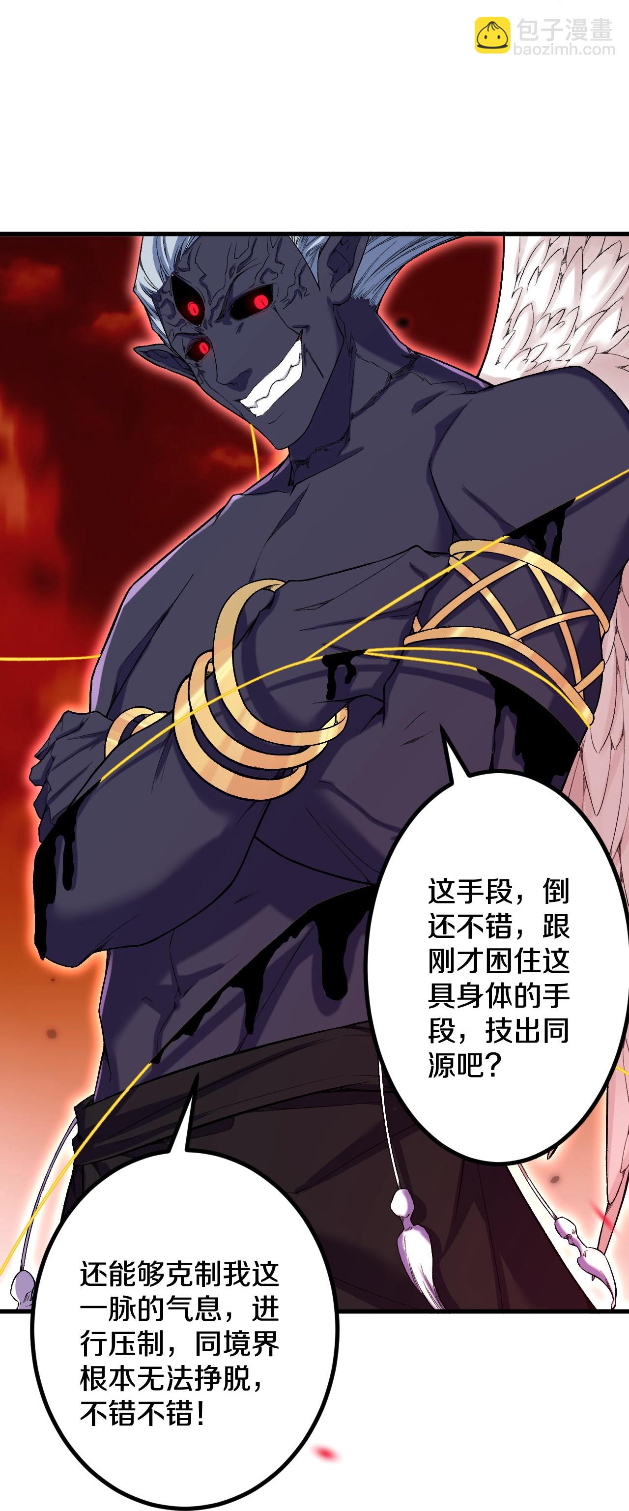 第183话 对付我，还差点！-第187话