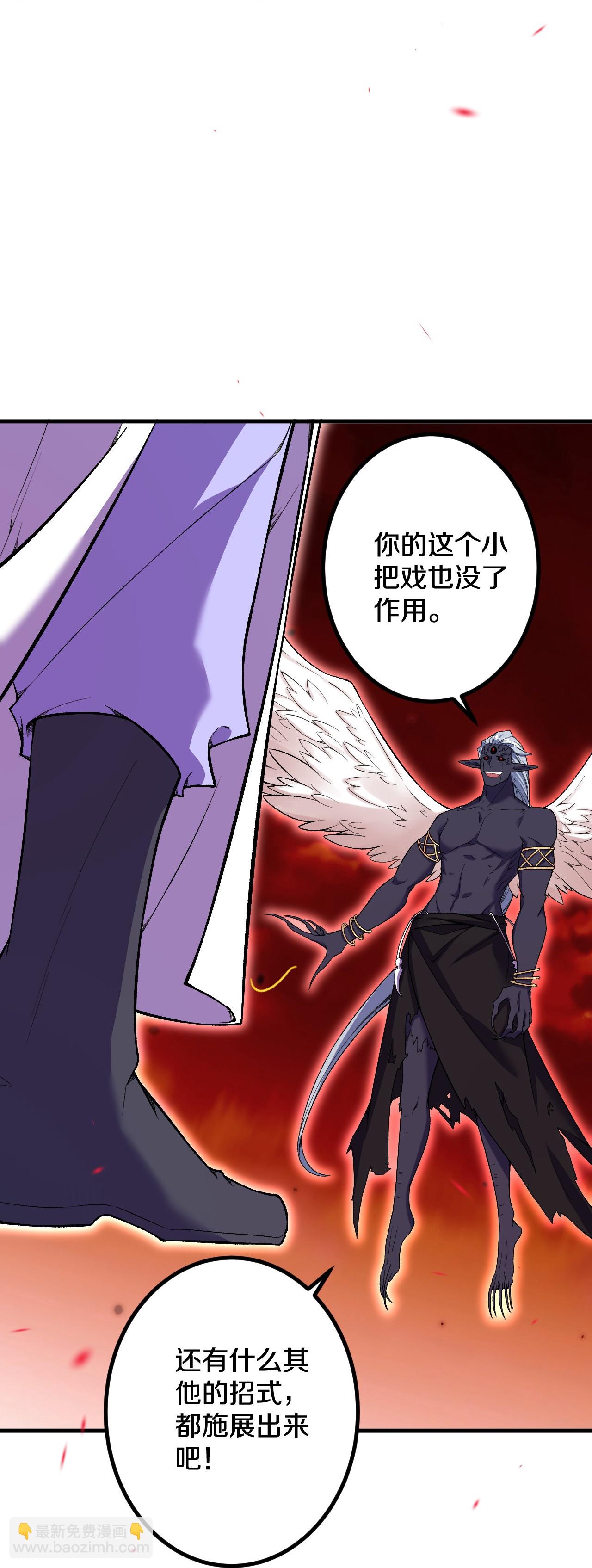 第183话 对付我，还差点！-第187话