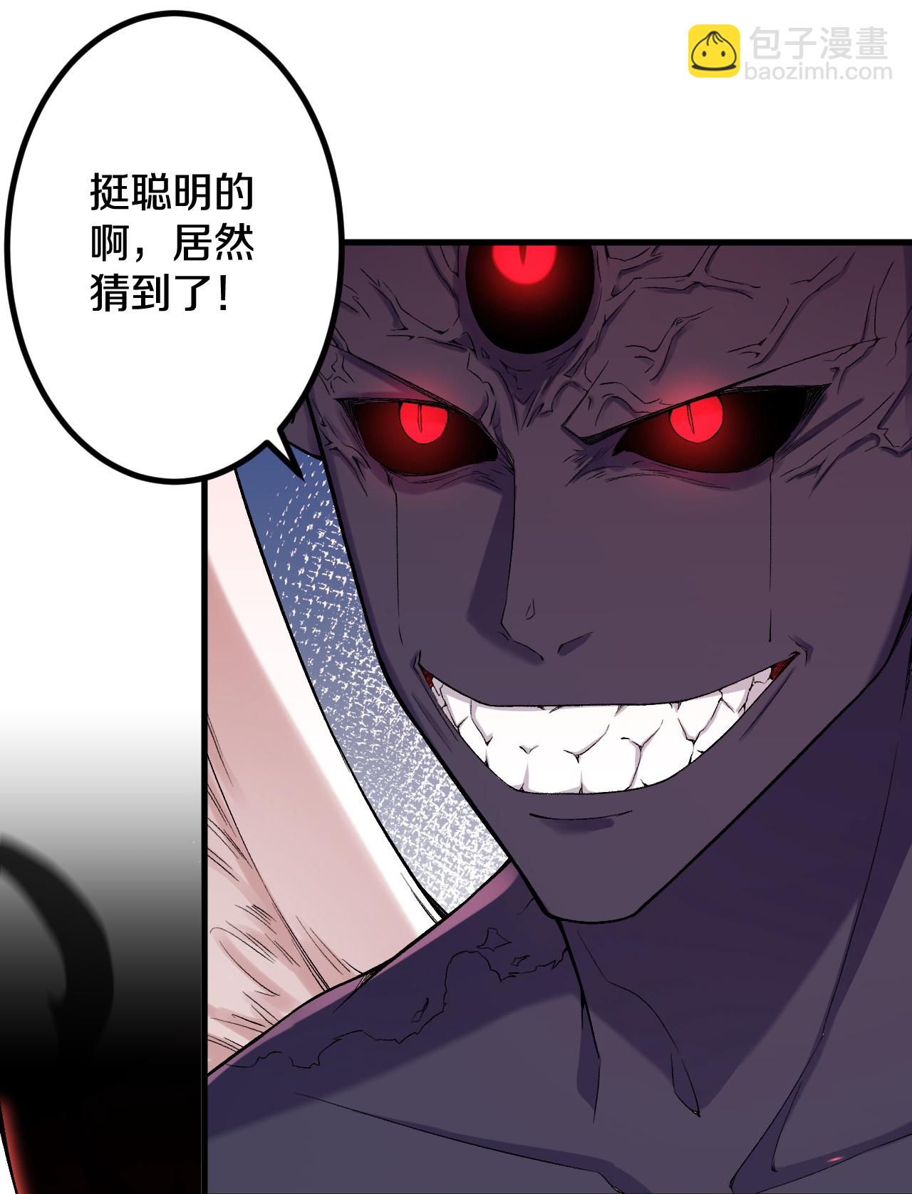 第183话 对付我，还差点！-第187话