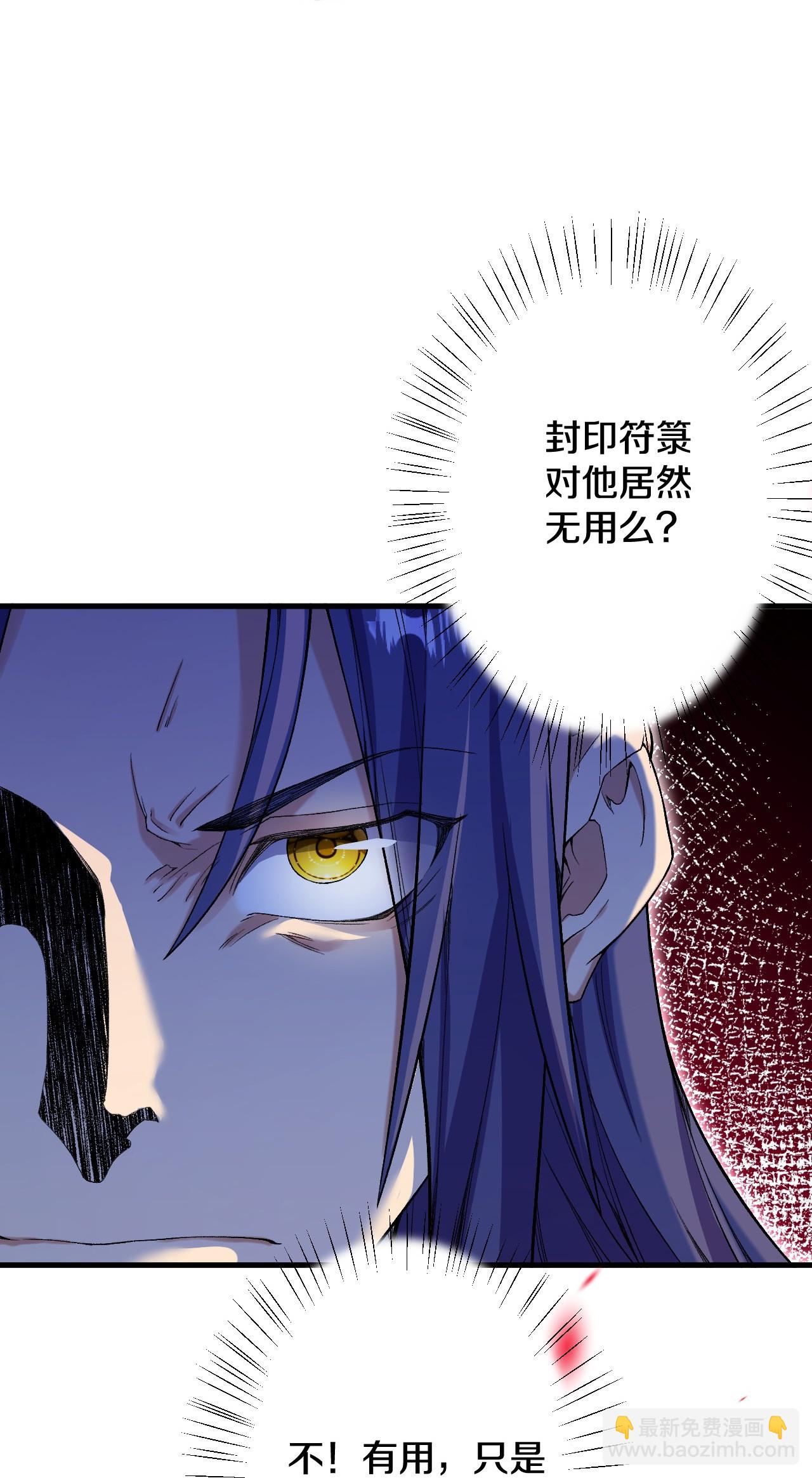 第183话 对付我，还差点！-第187话
