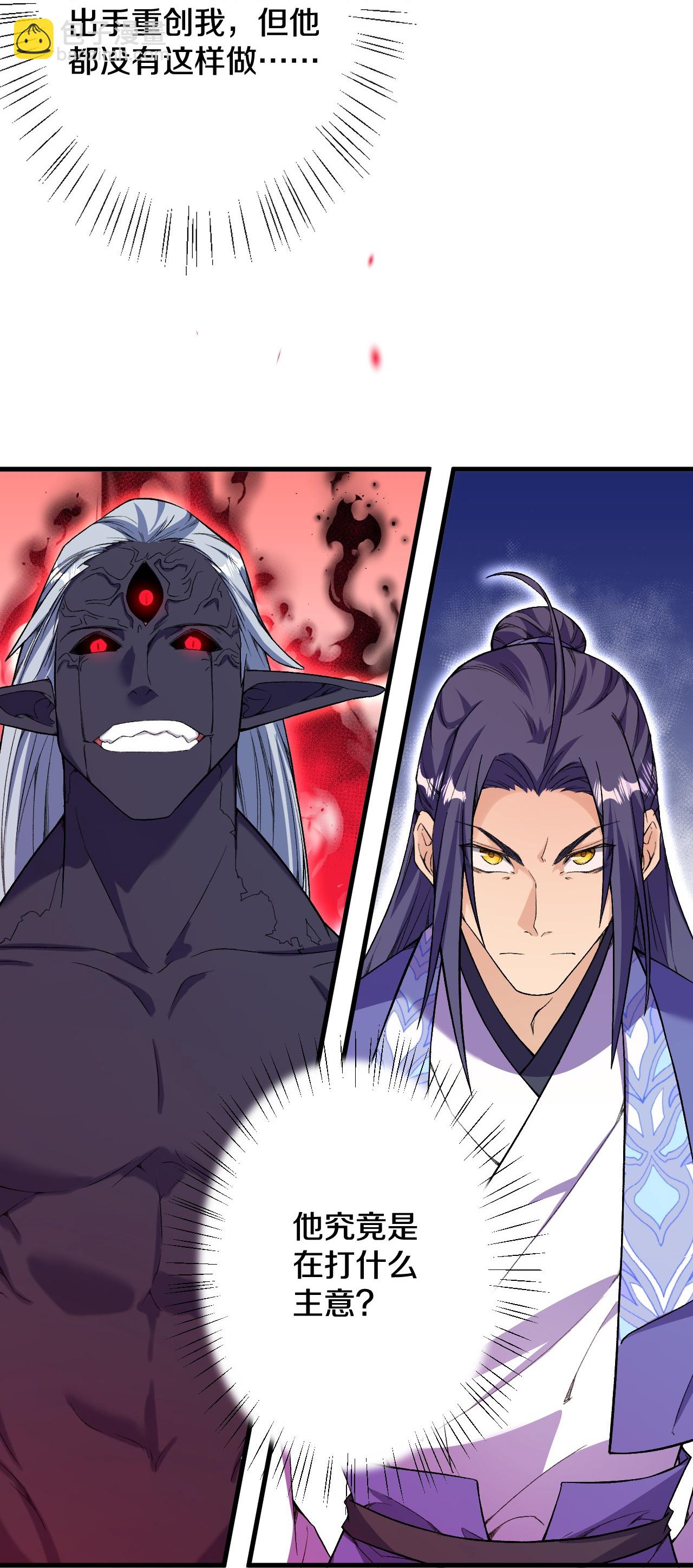 第183话 对付我，还差点！-第187话