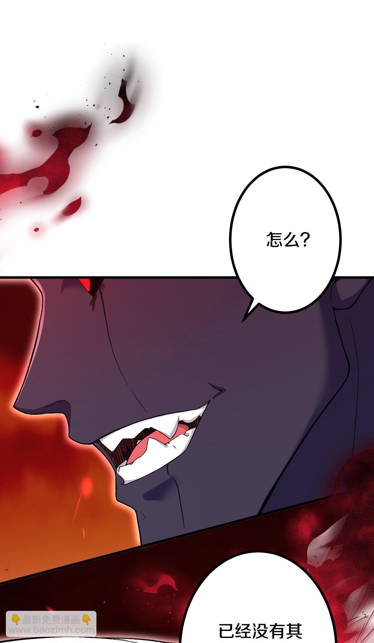 第183话 对付我，还差点！-第187话