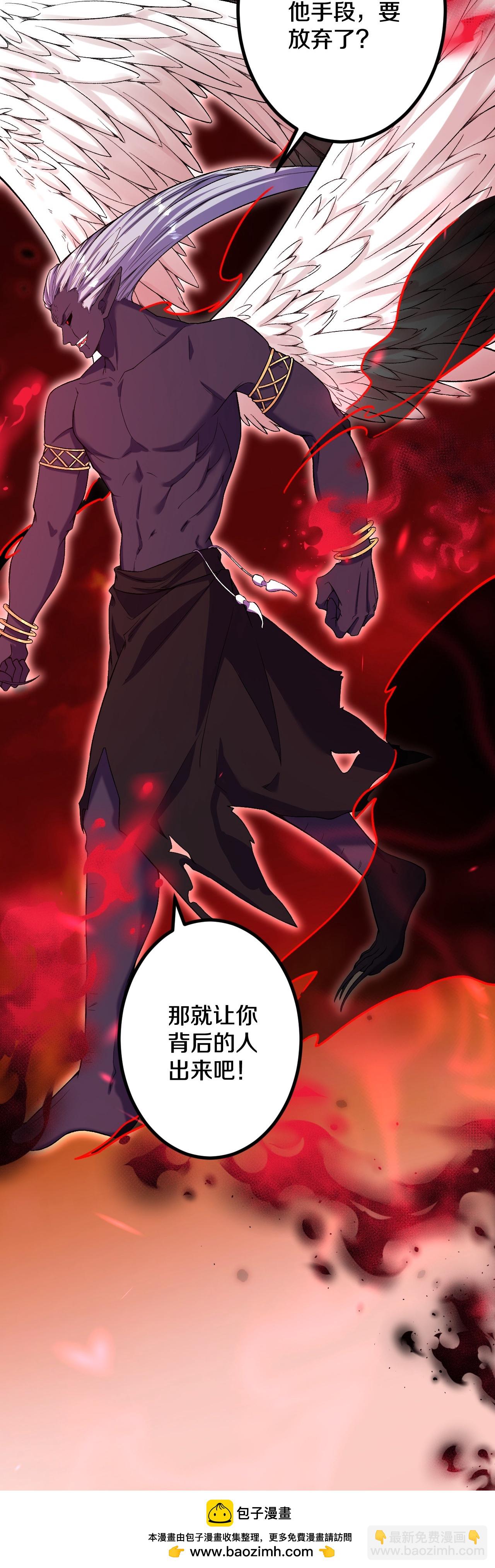 第183话 对付我，还差点！-第187话