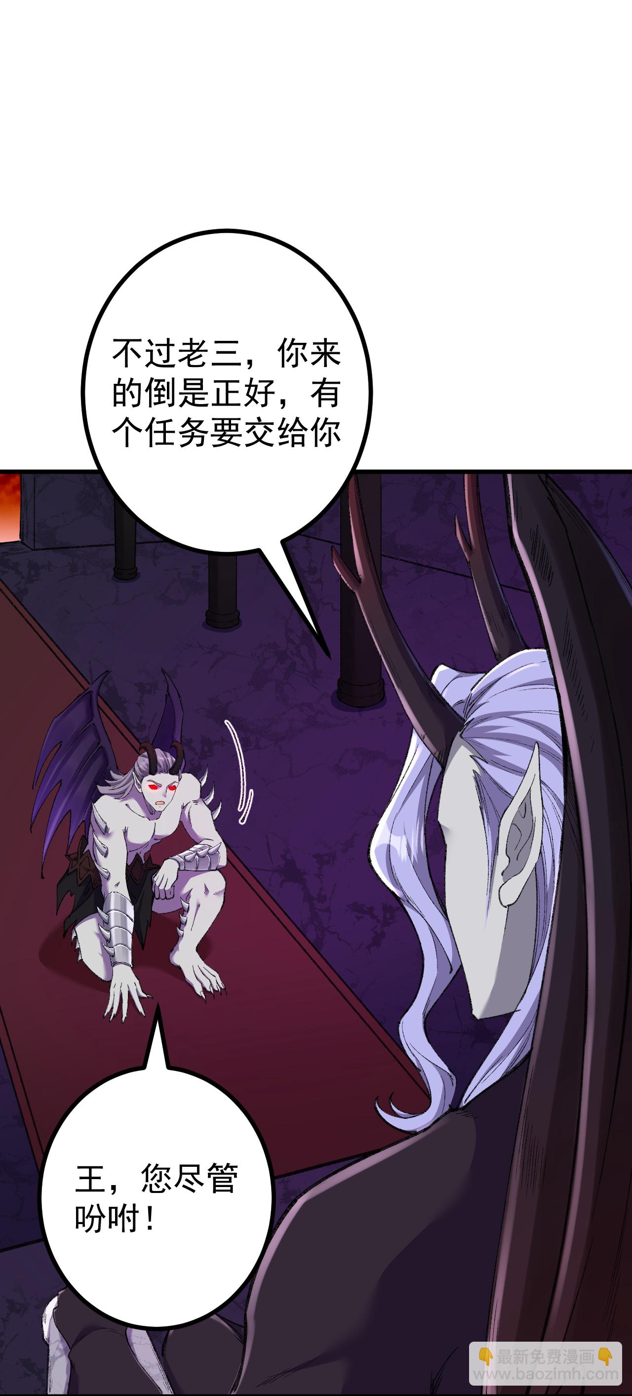 第185话 藏得真深-第189话
