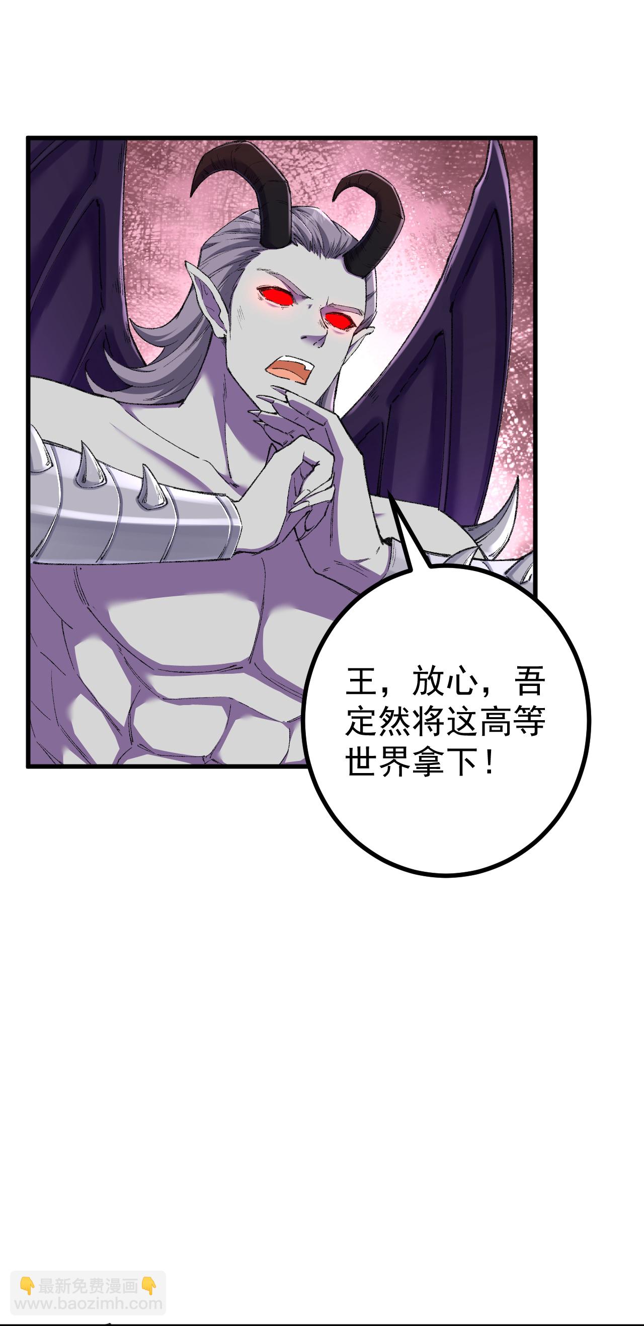 第185话 藏得真深-第189话