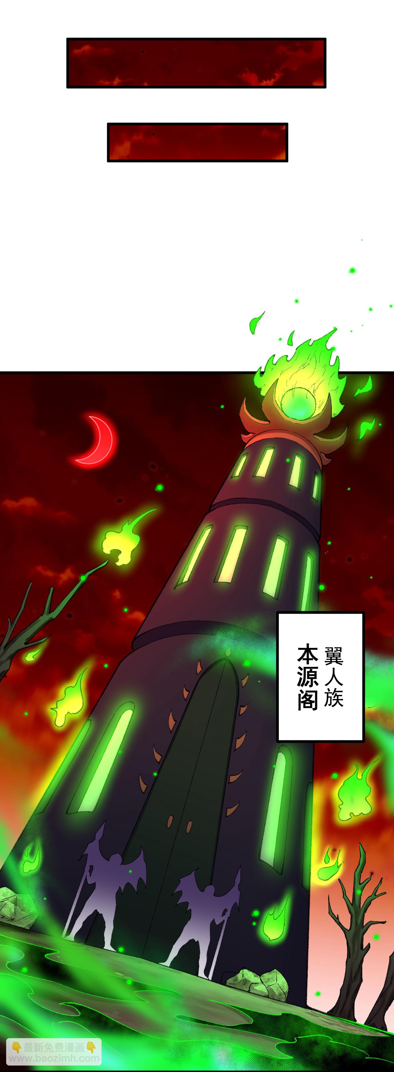 第185话 藏得真深-第189话