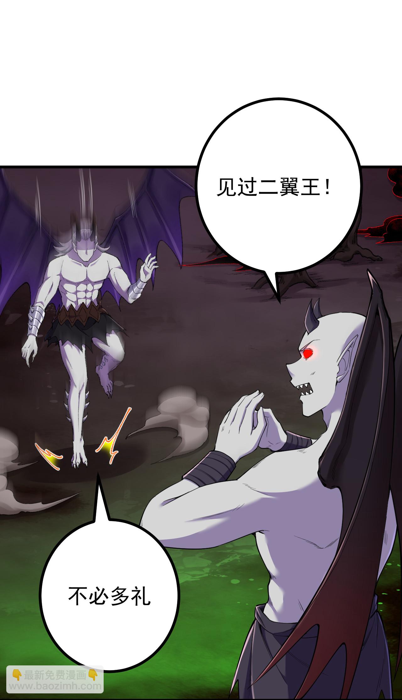 第185话 藏得真深-第189话