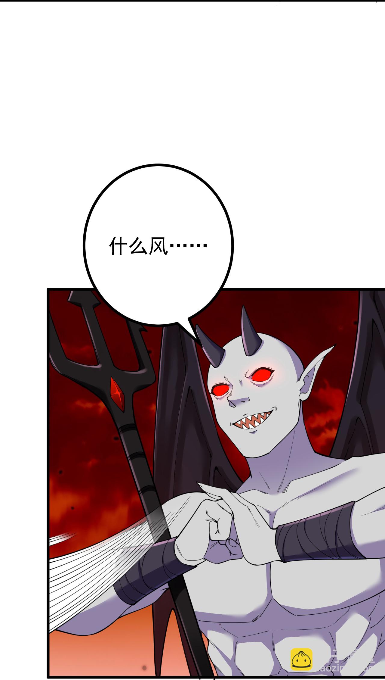 第185话 藏得真深-第189话