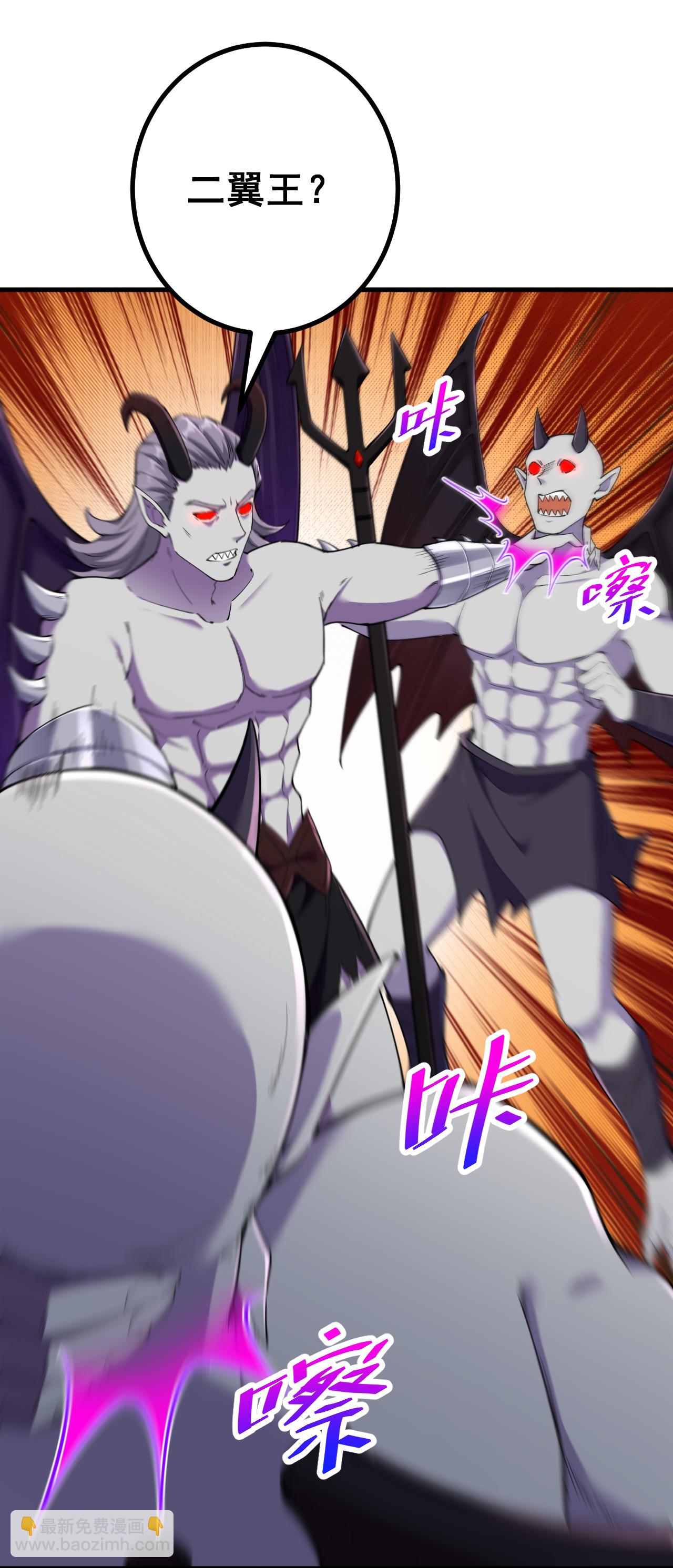 第185话 藏得真深-第189话