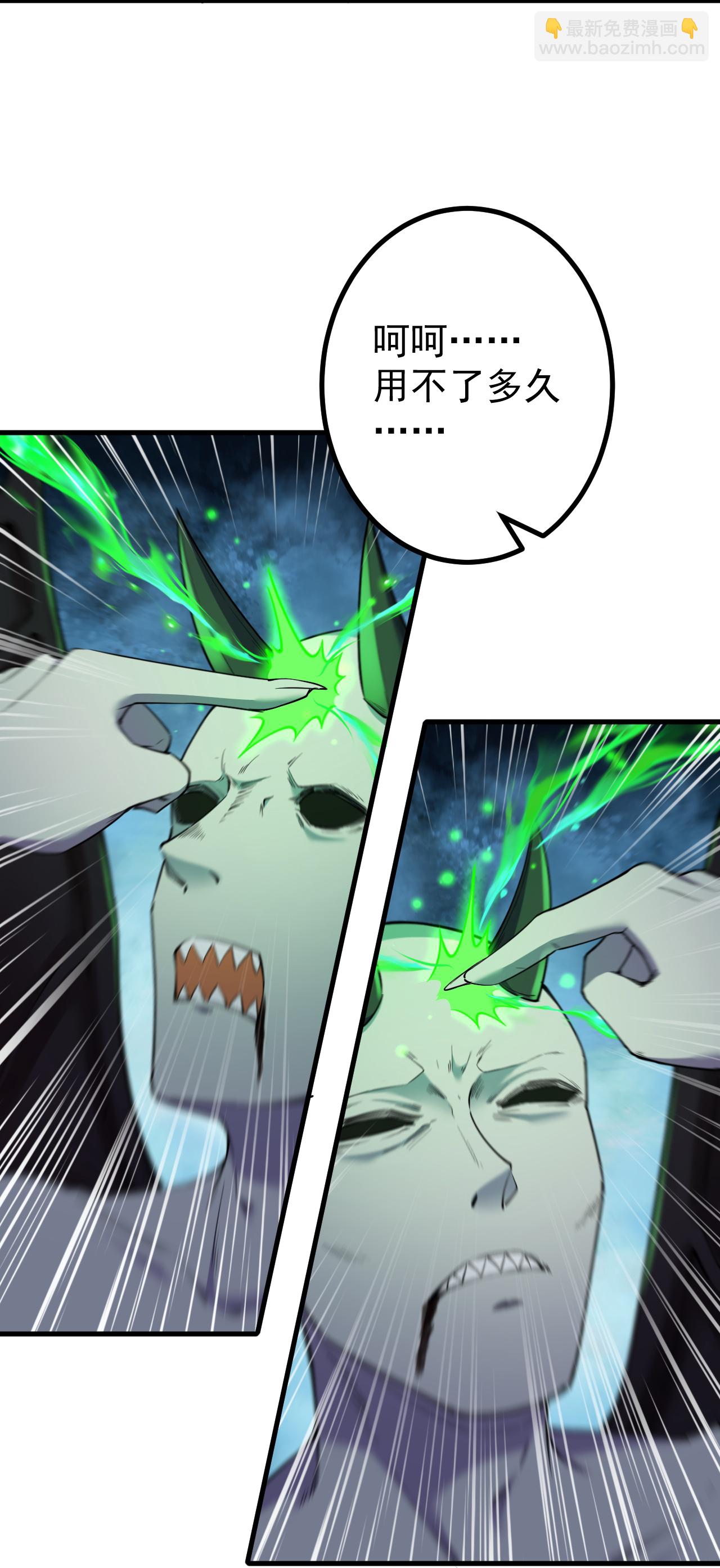 第185话 藏得真深-第189话