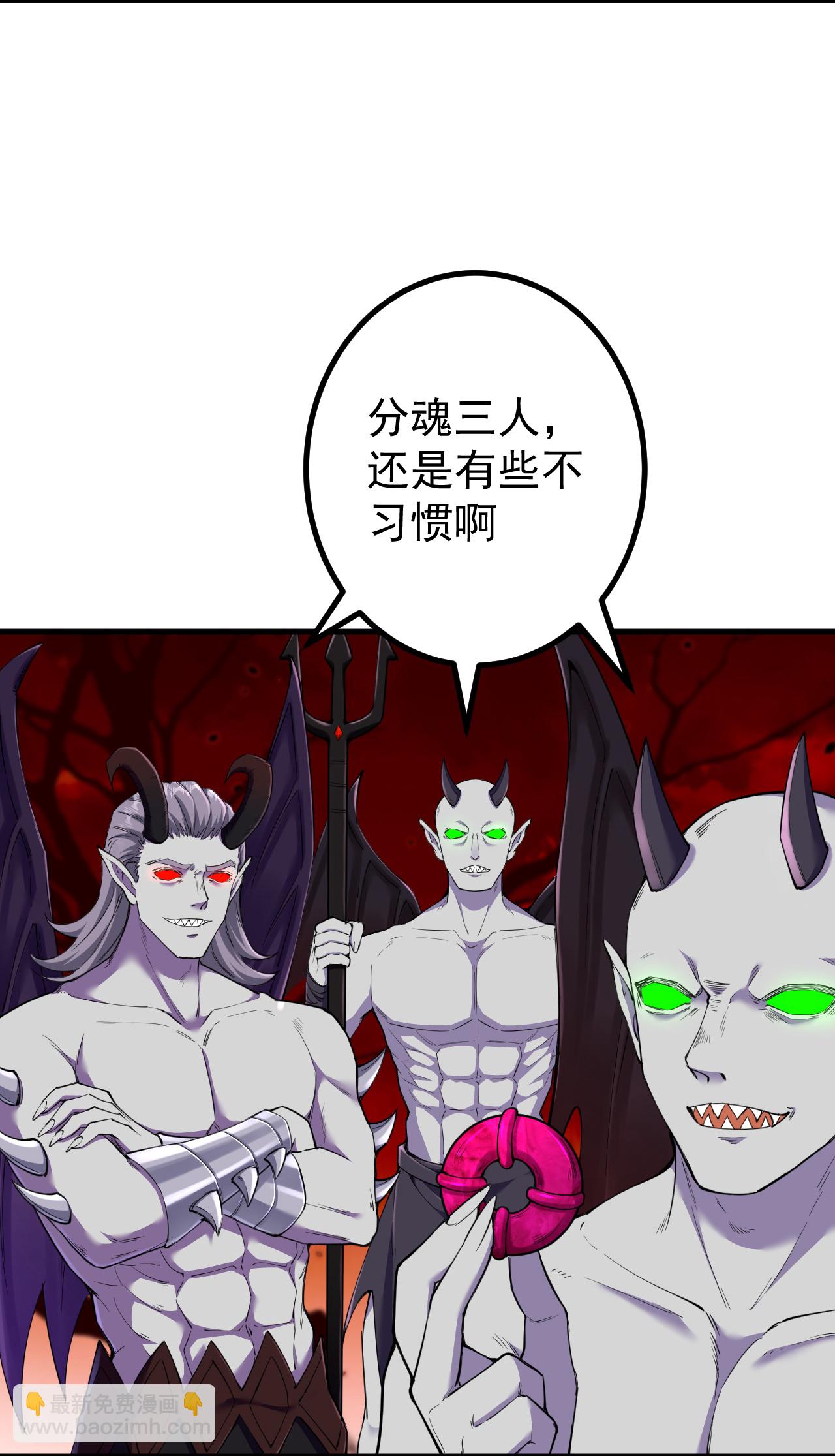 第185话 藏得真深-第189话