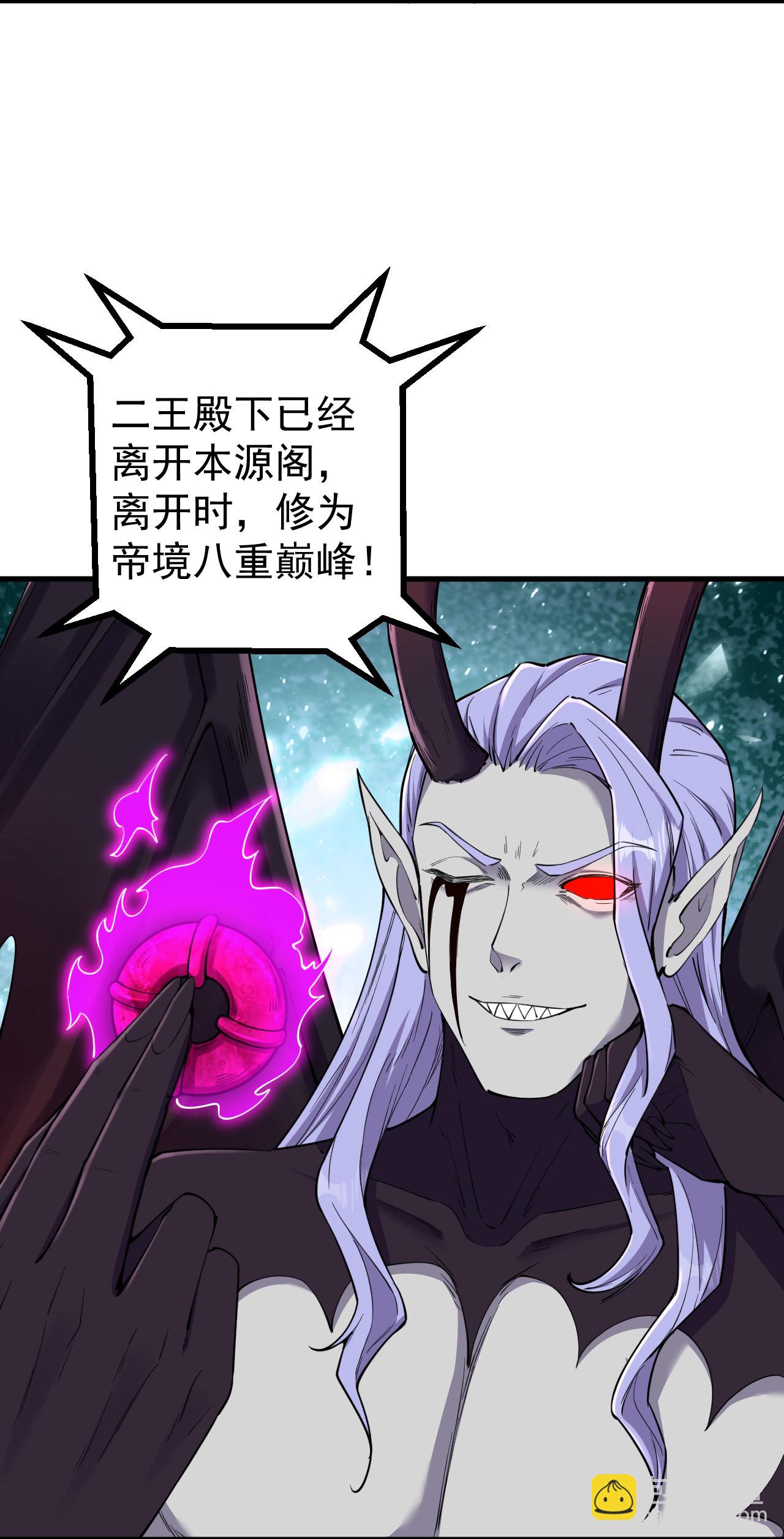第185话 藏得真深-第189话