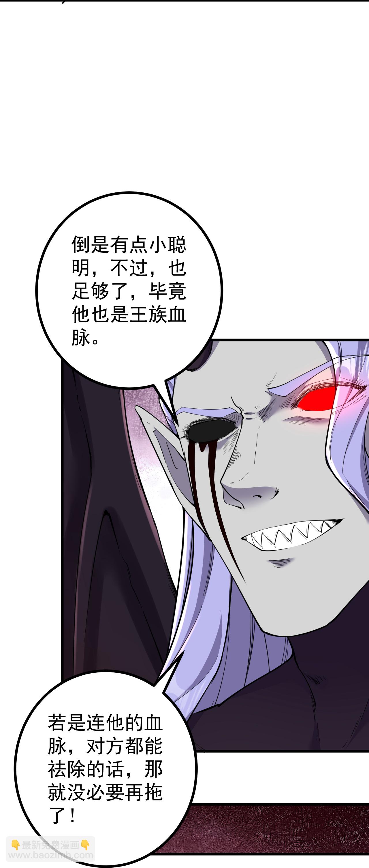 第185话 藏得真深-第189话