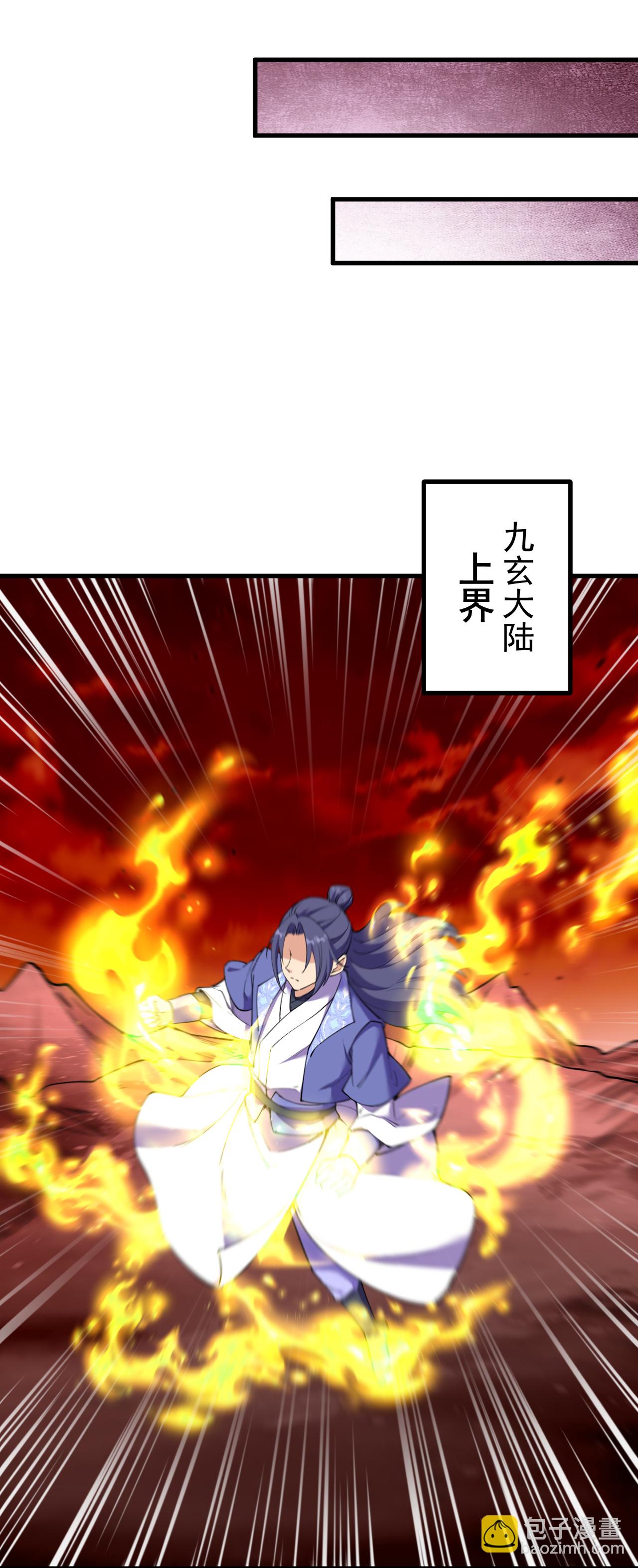 第185话 藏得真深-第189话