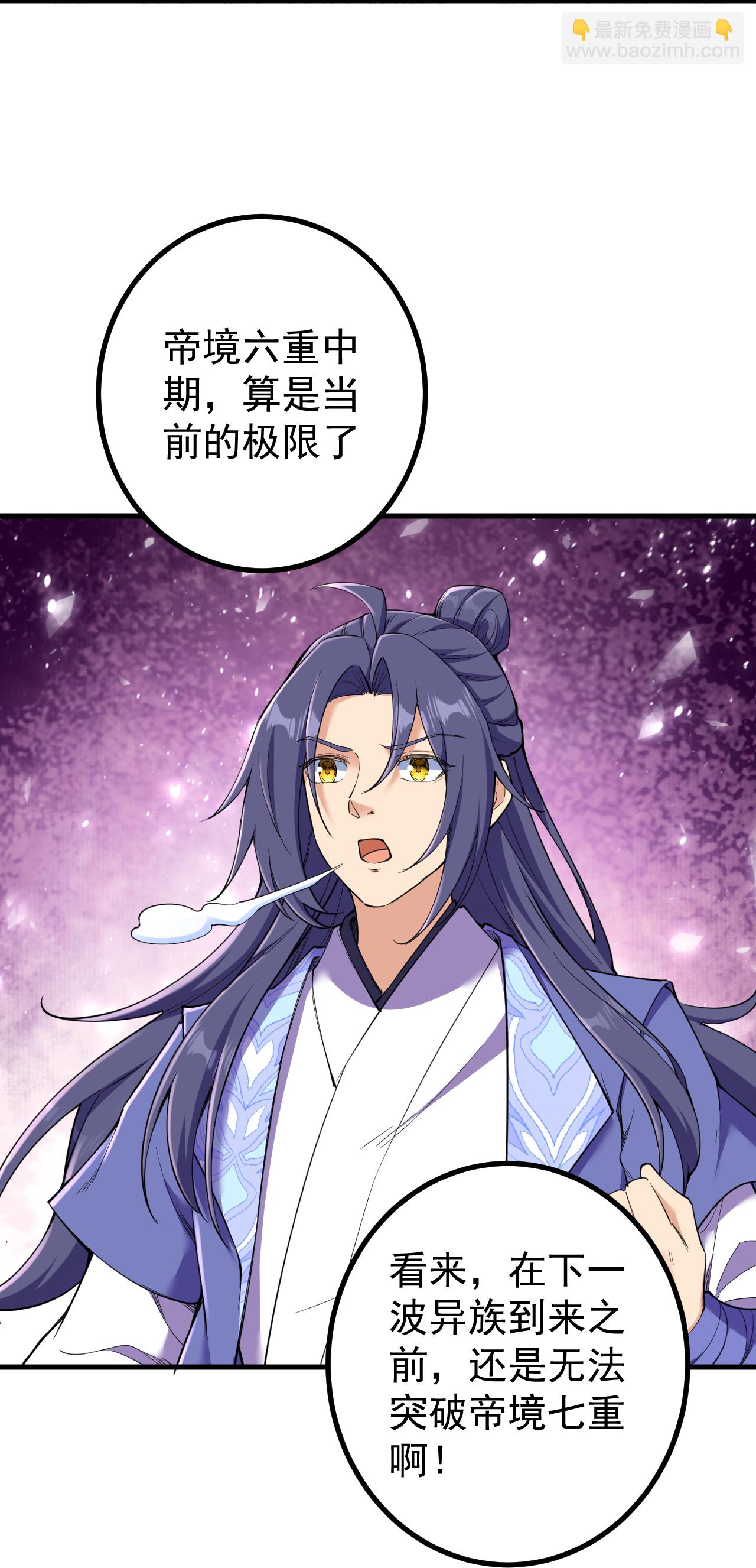 第185话 藏得真深-第189话