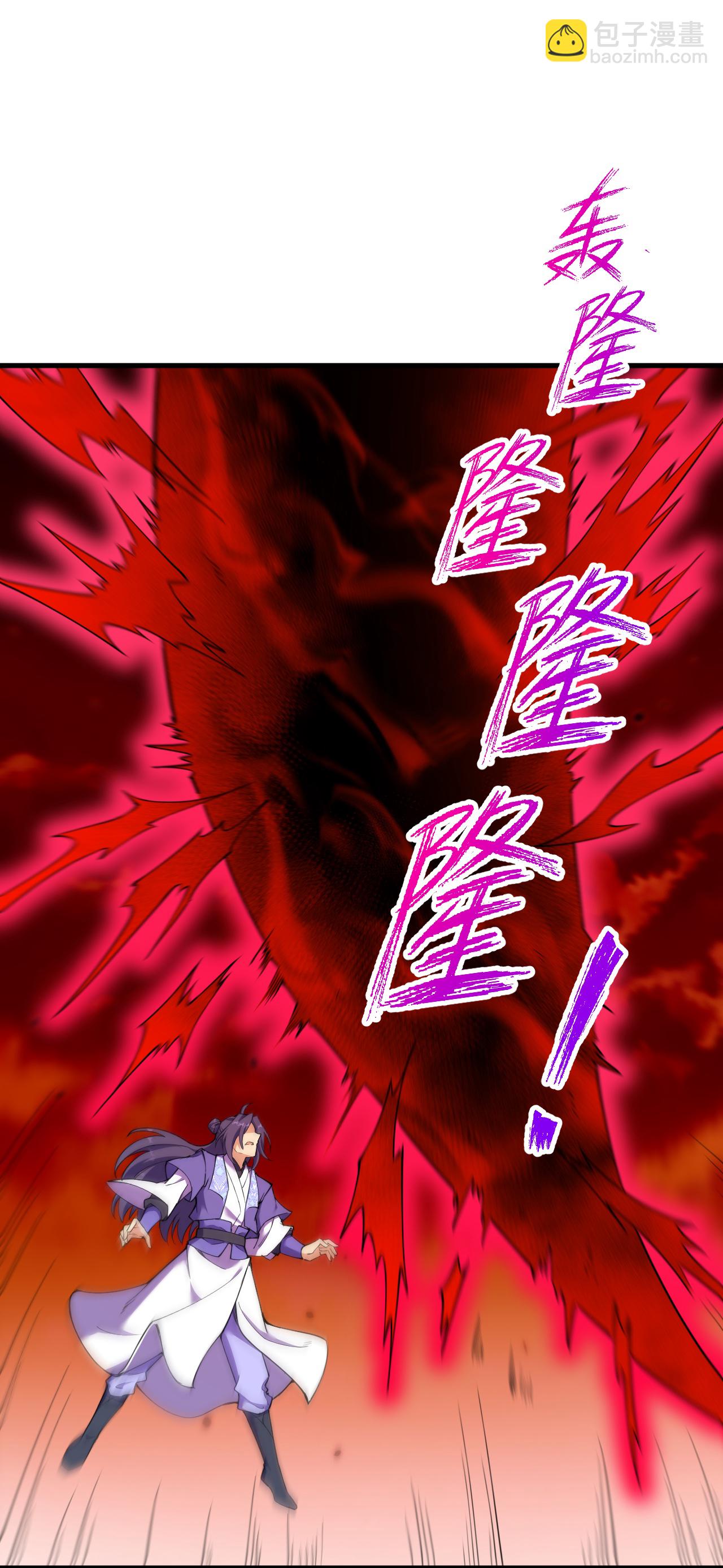 第185话 藏得真深-第189话
