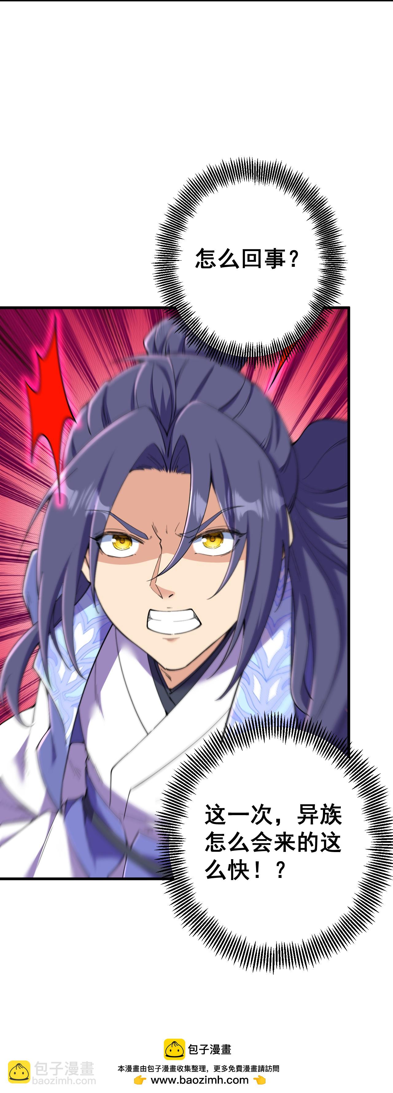 第185话 藏得真深-第189话