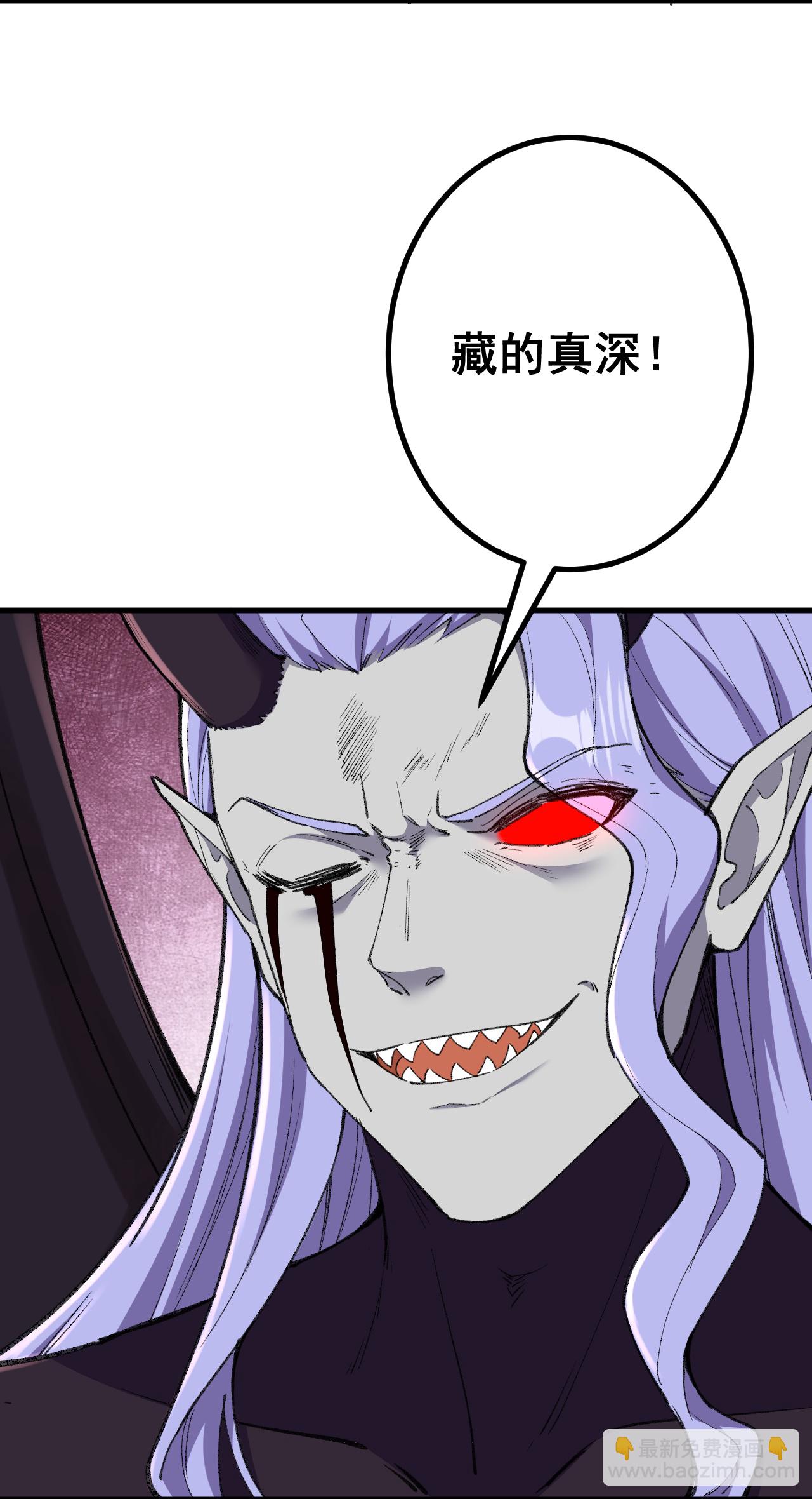 第185话 藏得真深-第189话
