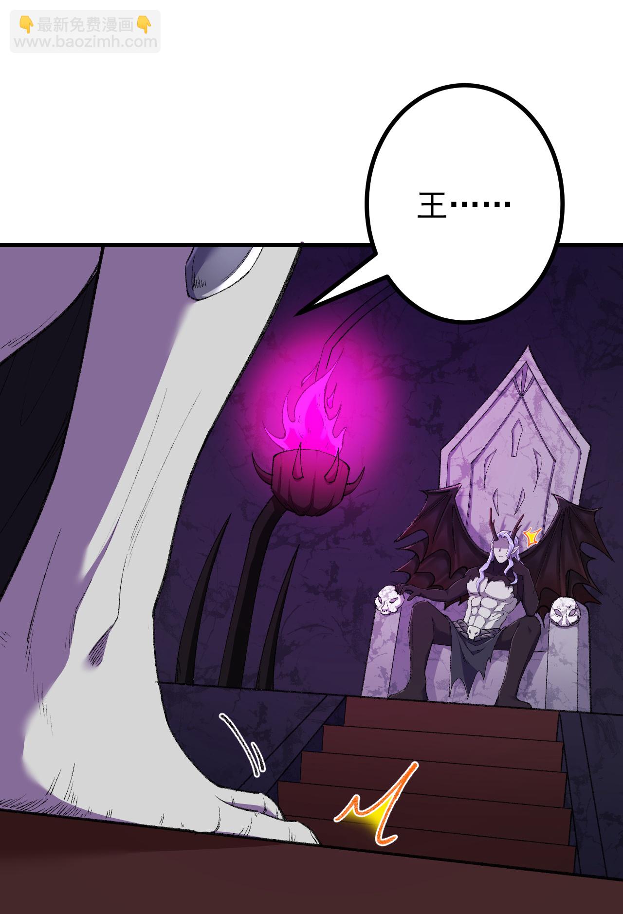 第185话 藏得真深-第189话