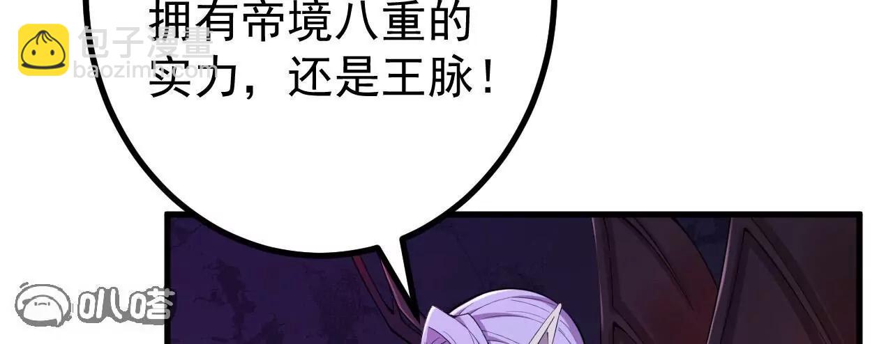 第188话  关闭界门(1/3)-第191话