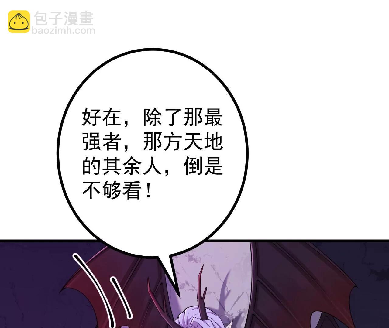第188话  关闭界门(1/3)-第191话