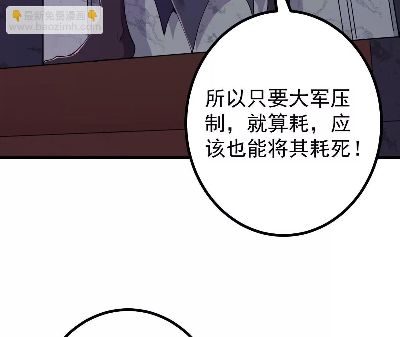 第188话  关闭界门(1/3)-第191话