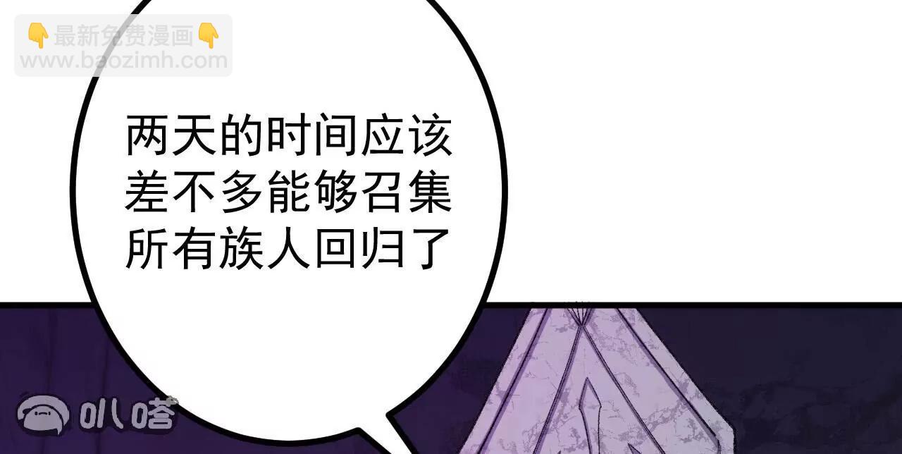 第188话  关闭界门(1/3)-第191话