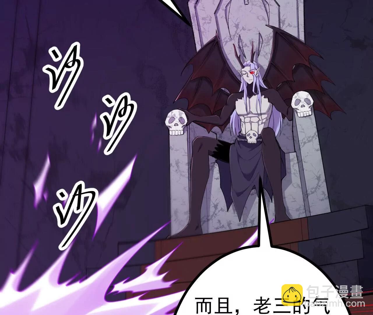 第188话  关闭界门(1/3)-第191话