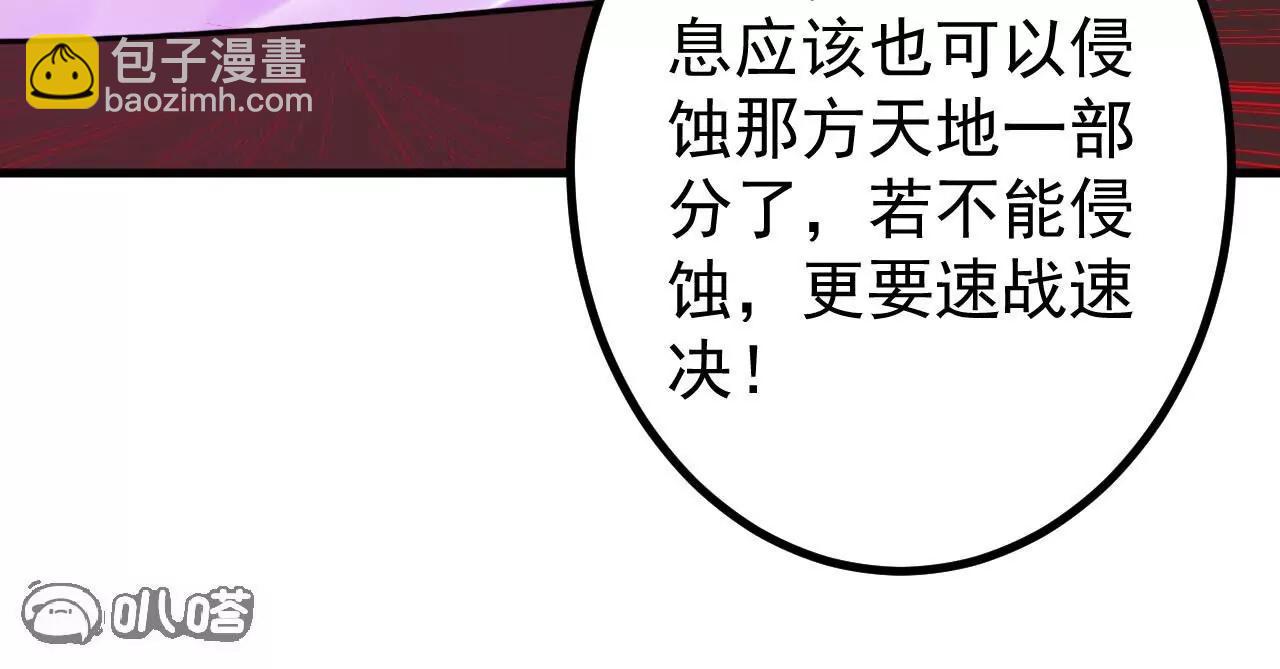 第188话  关闭界门(1/3)-第191话