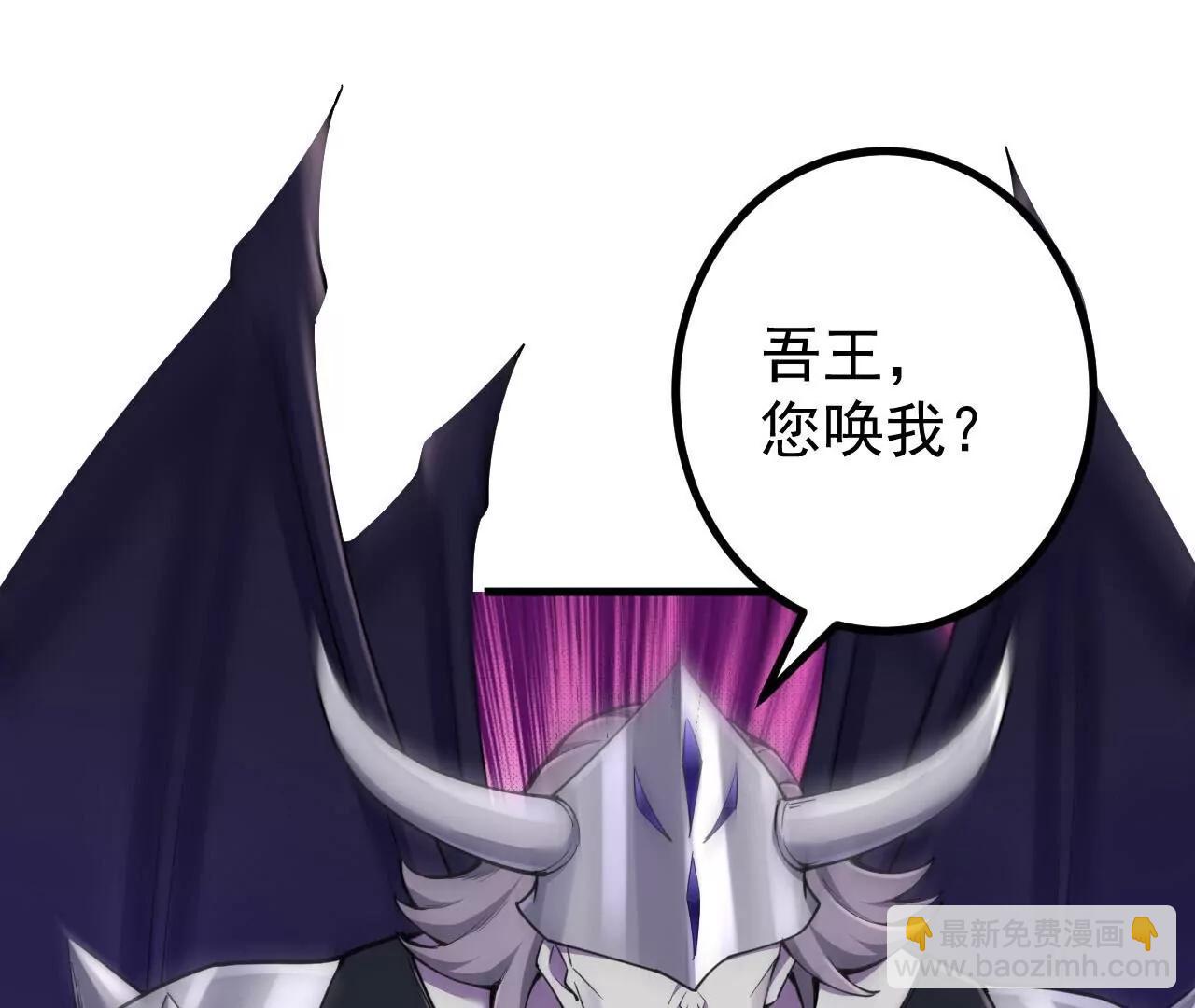 第188话  关闭界门(1/3)-第191话