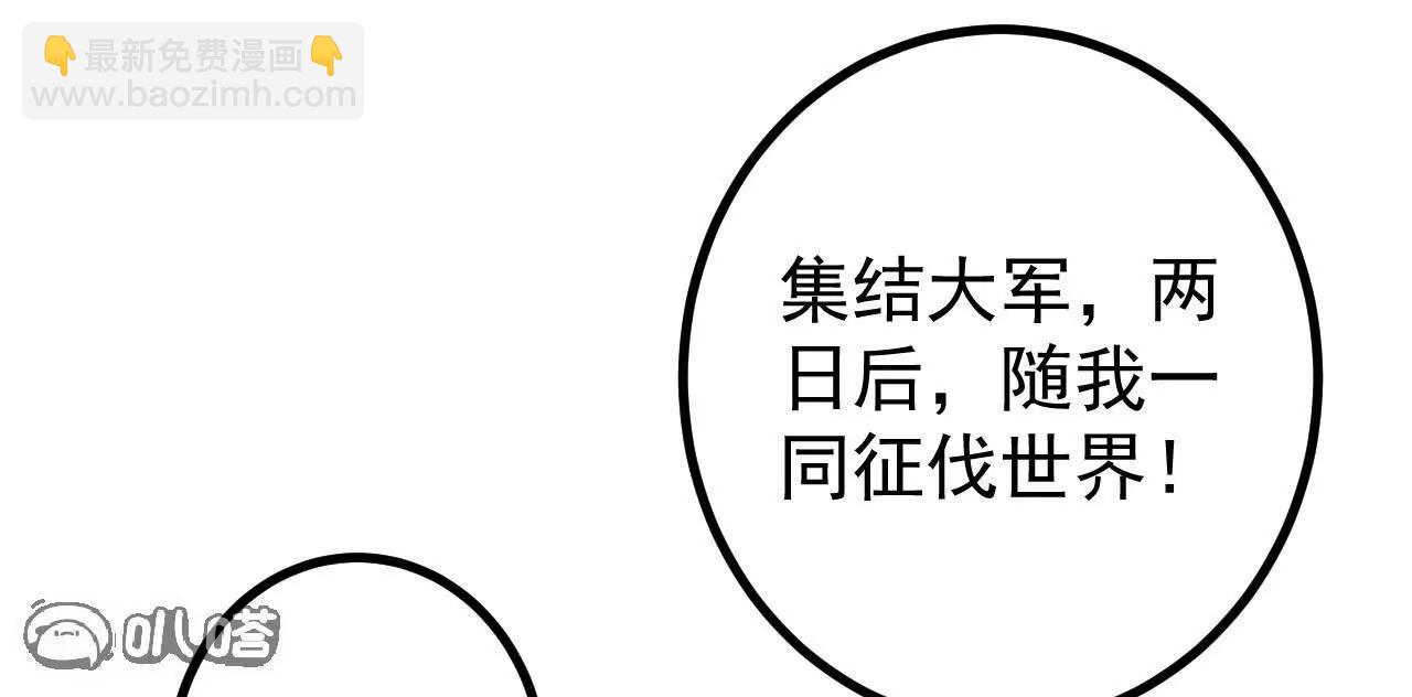 第188话  关闭界门(1/3)-第191话