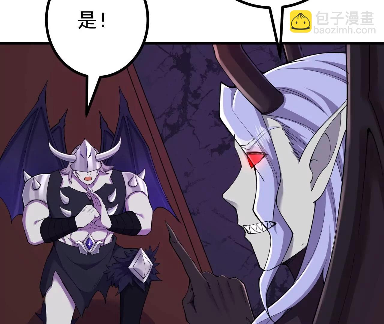 第188话  关闭界门(1/3)-第191话