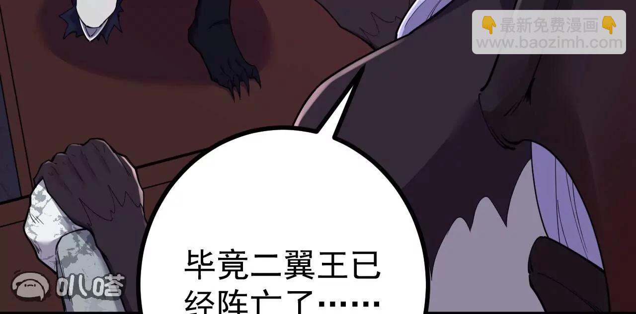 第188话  关闭界门(1/3)-第191话