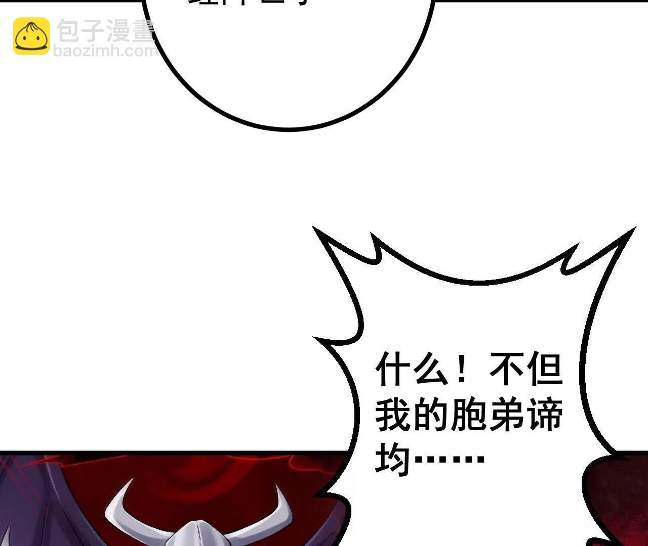 第188话  关闭界门(1/3)-第191话