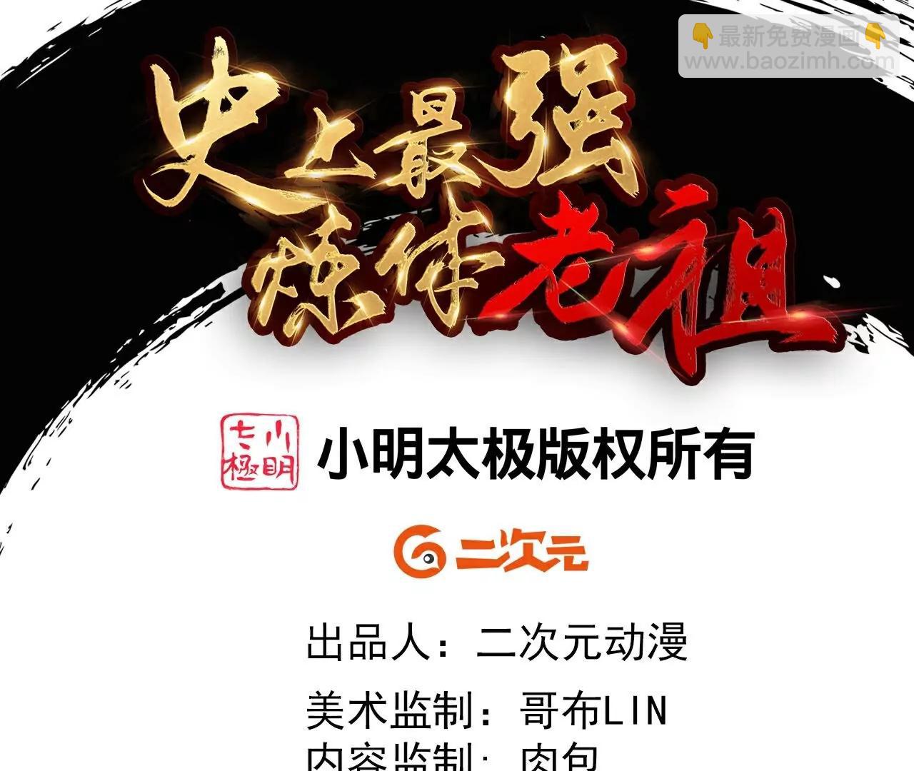 第188话  关闭界门(1/3)-第191话
