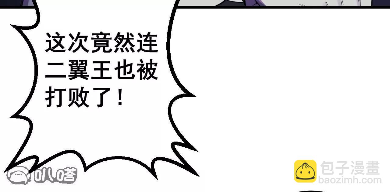 第188话  关闭界门(1/3)-第191话