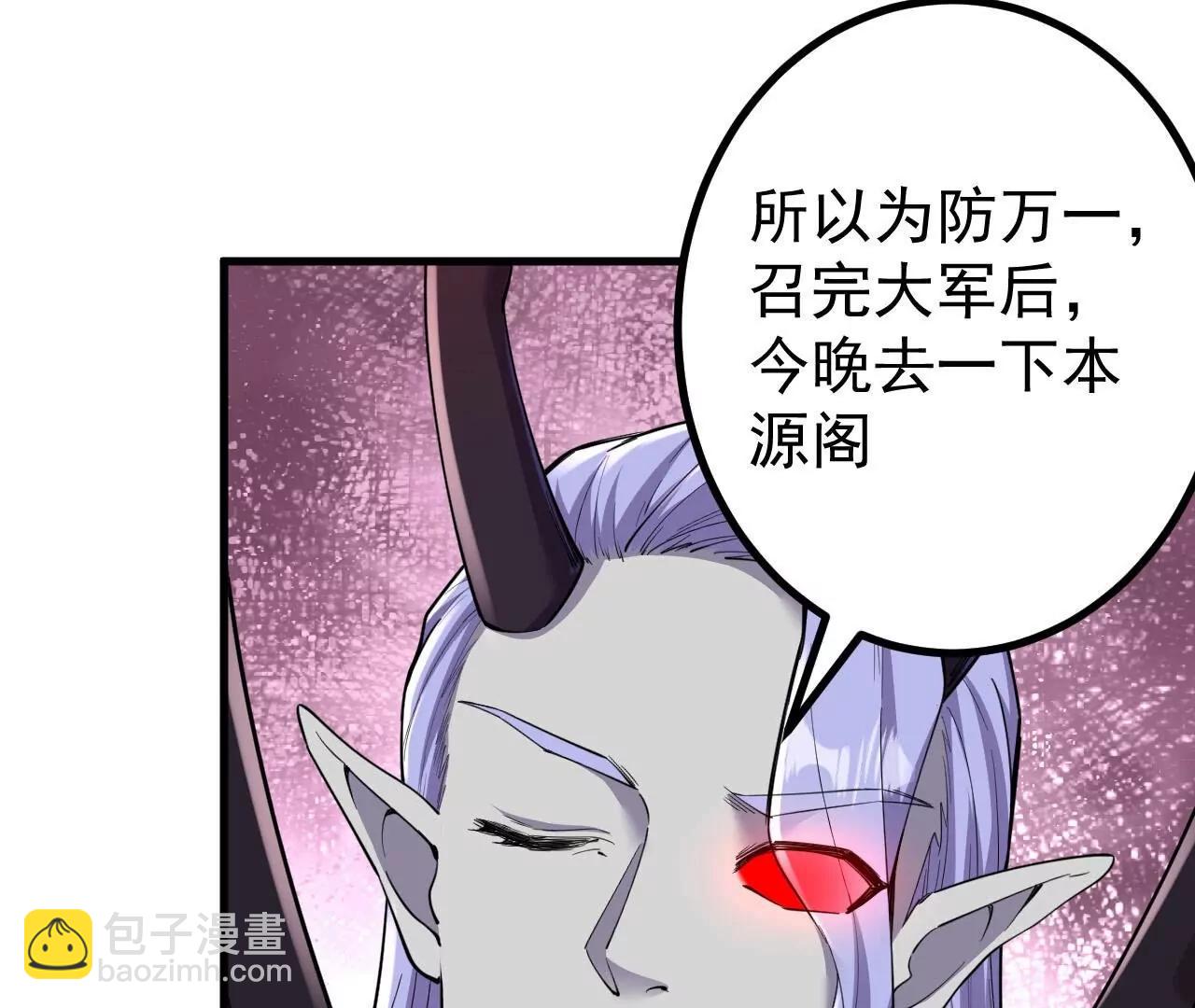 第188话  关闭界门(1/3)-第191话