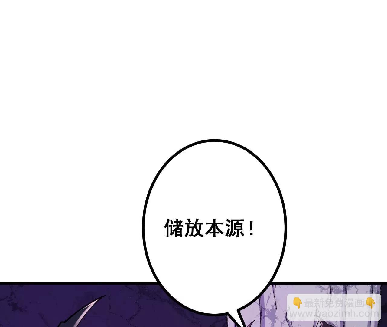 第188话  关闭界门(1/3)-第191话
