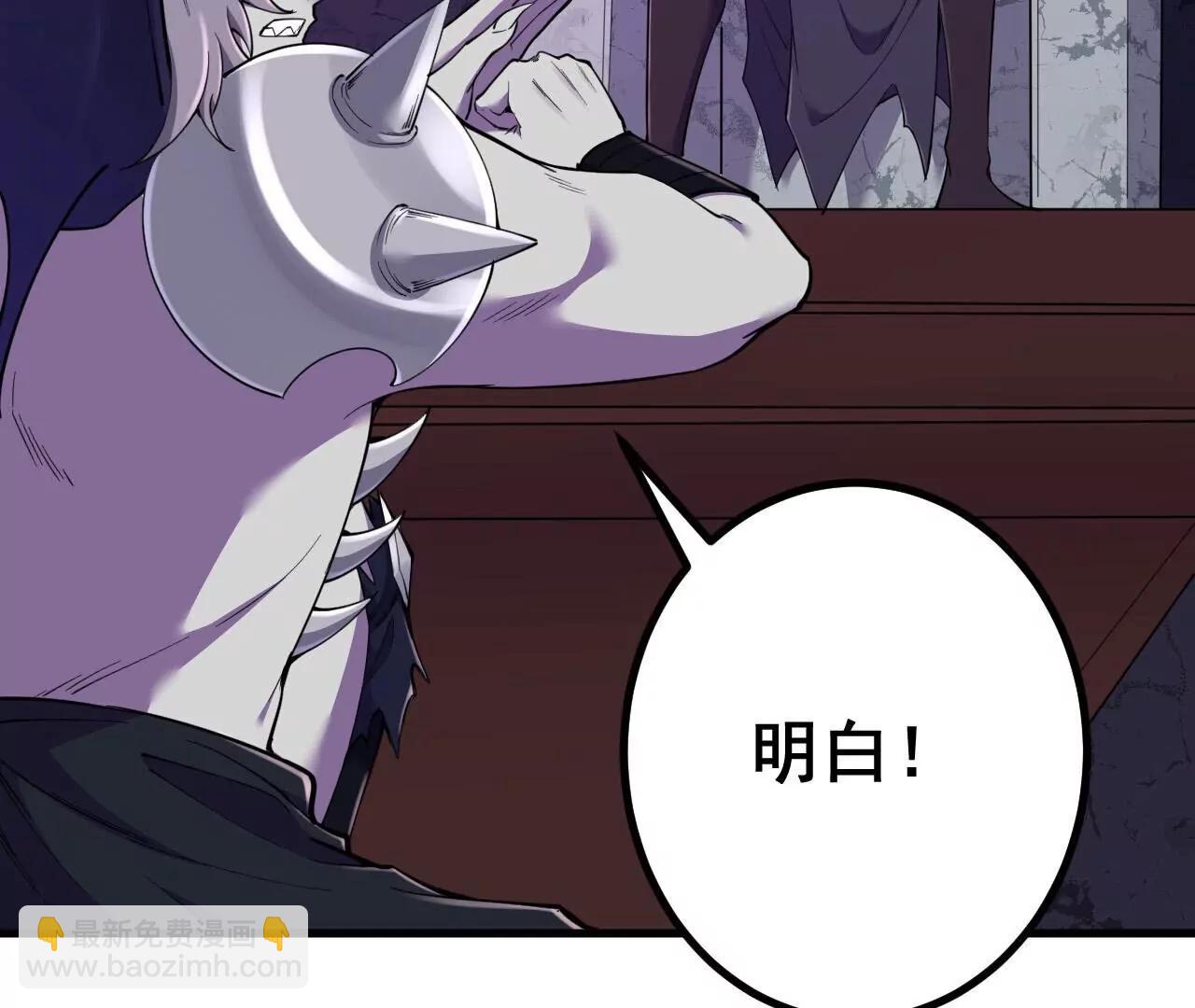 第188话  关闭界门(1/3)-第191话