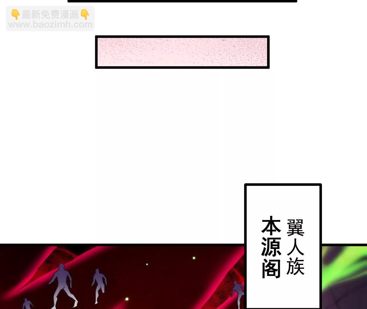 第188话  关闭界门(1/3)-第191话